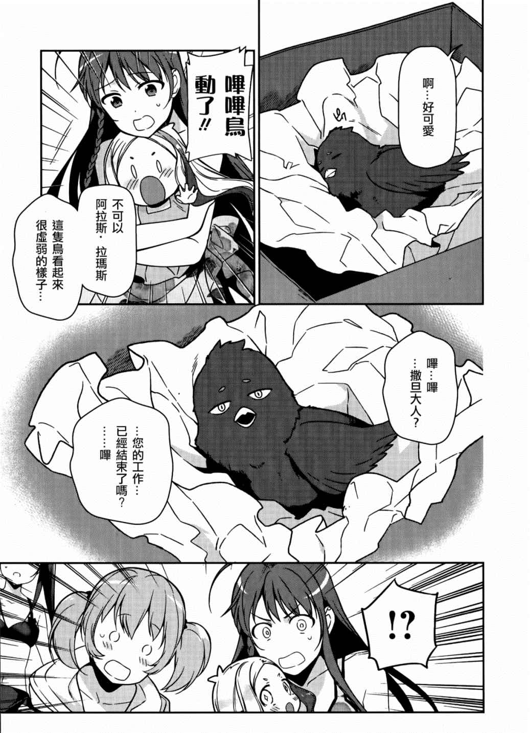 第33页