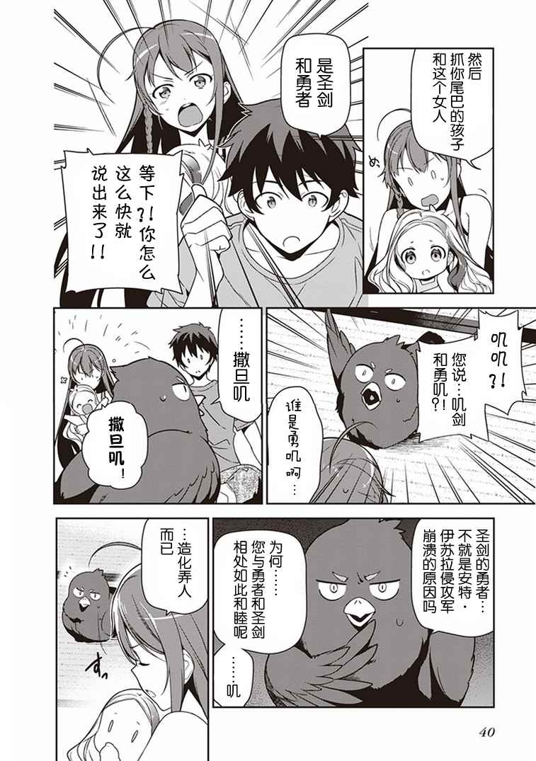 第40页