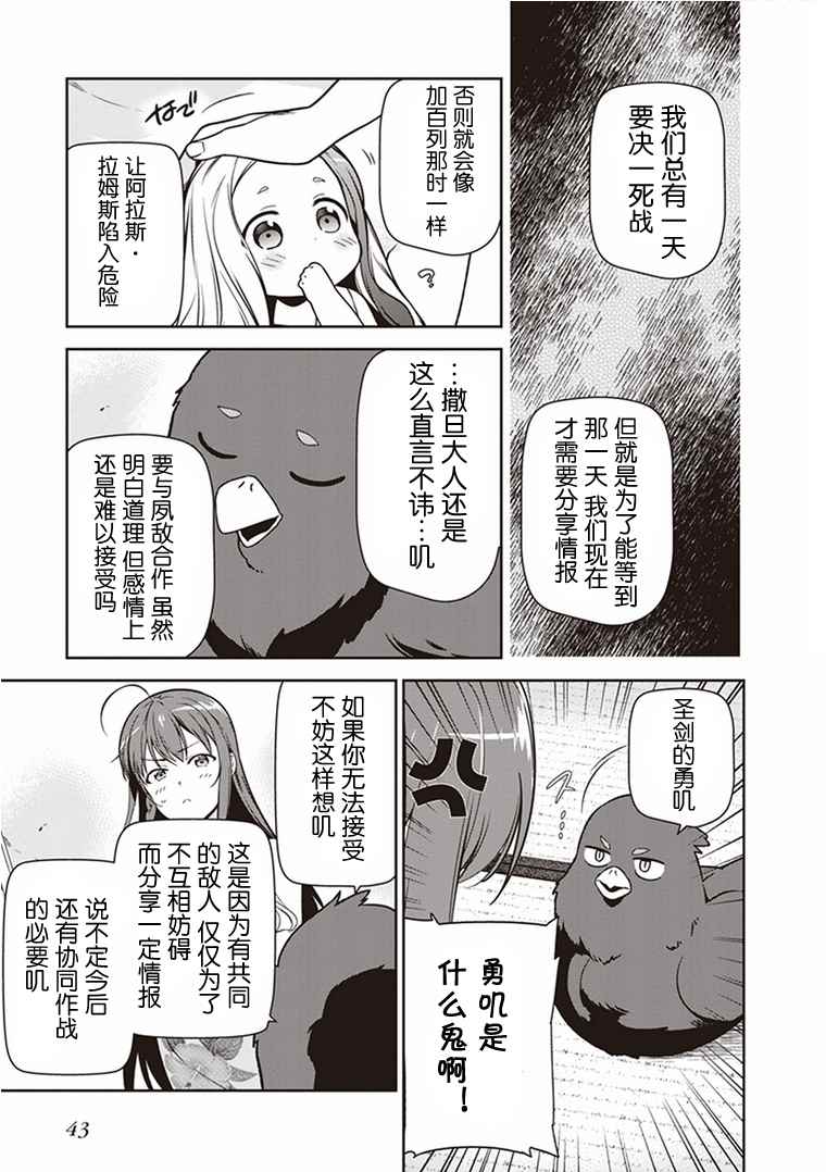 第43页