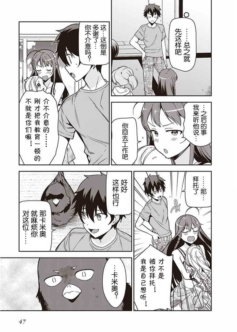 第47页
