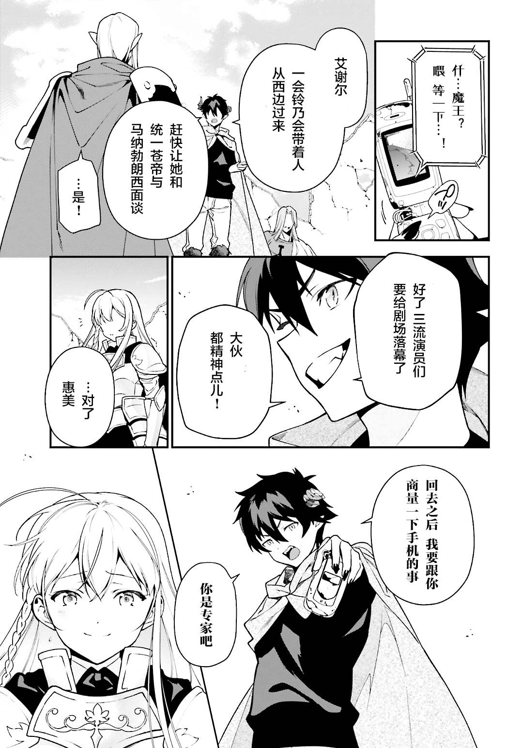 第19页