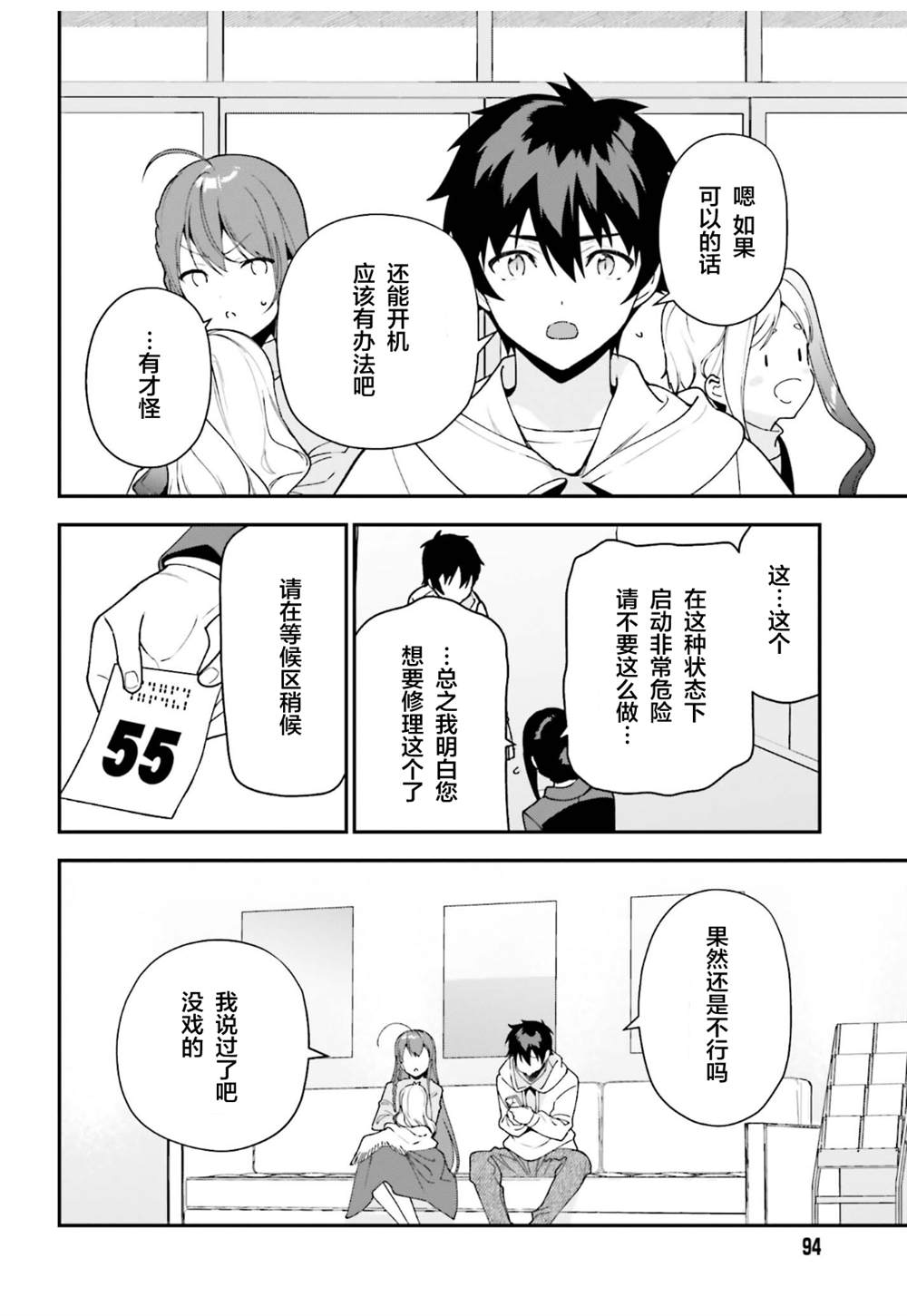 第2页