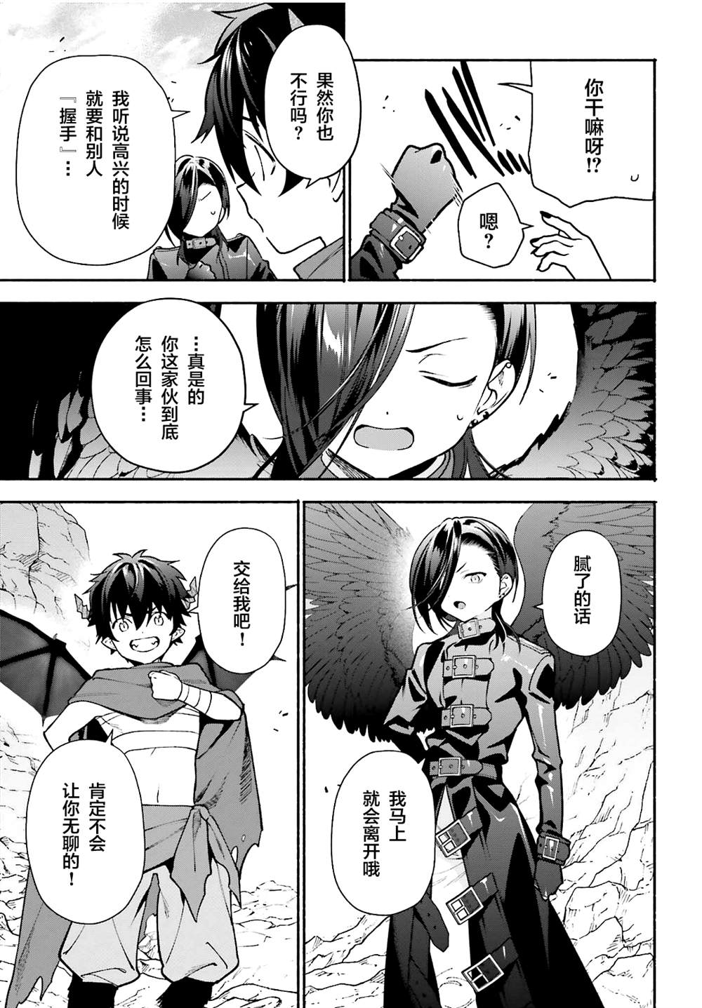 第49页