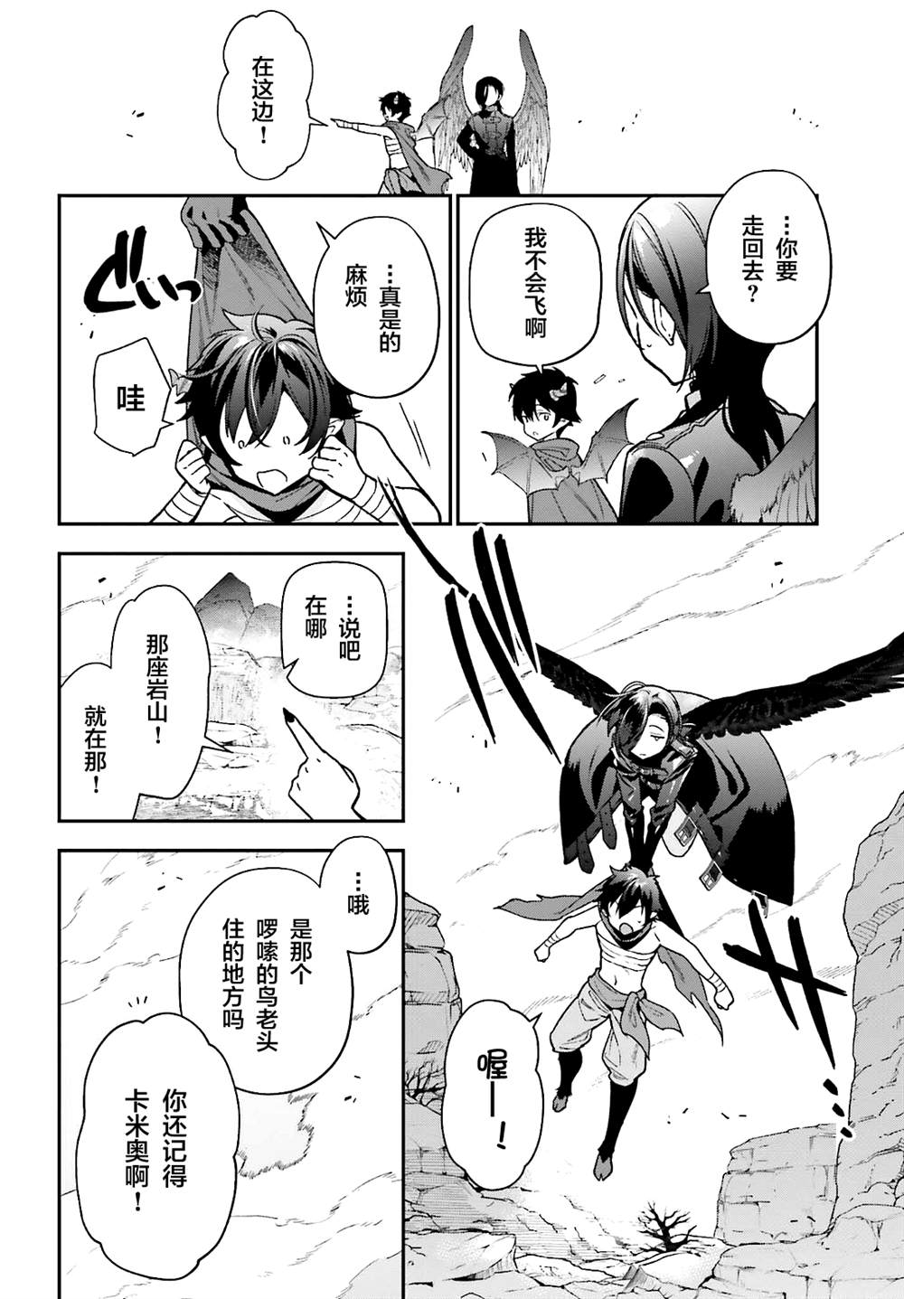 第50页