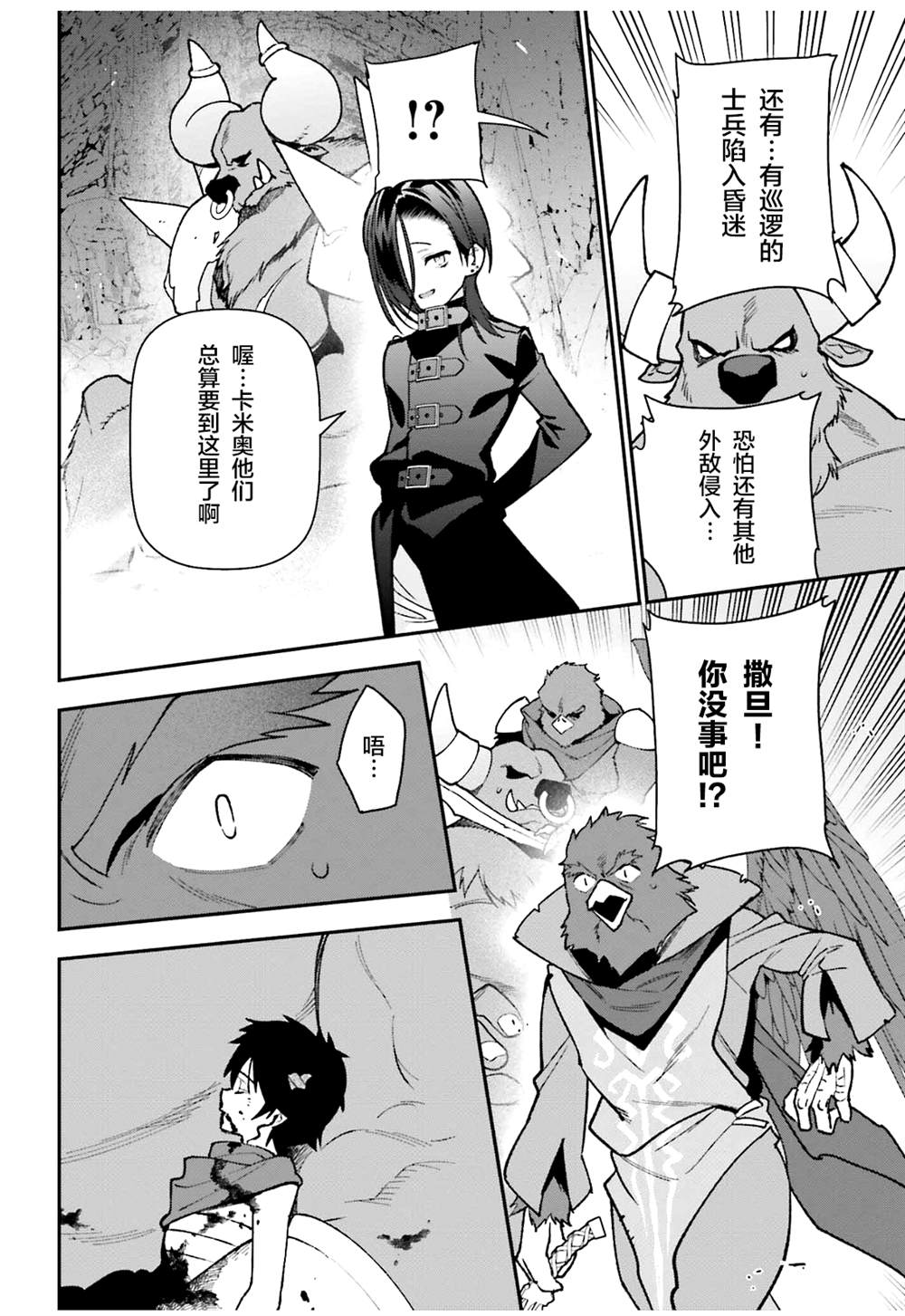 第30页