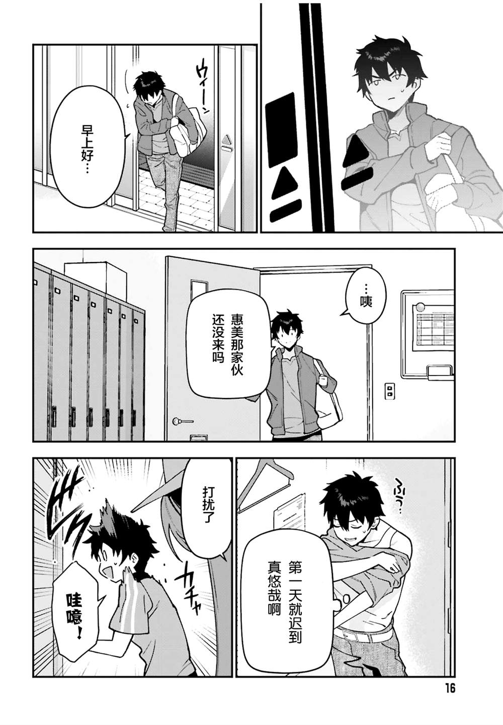 第11页