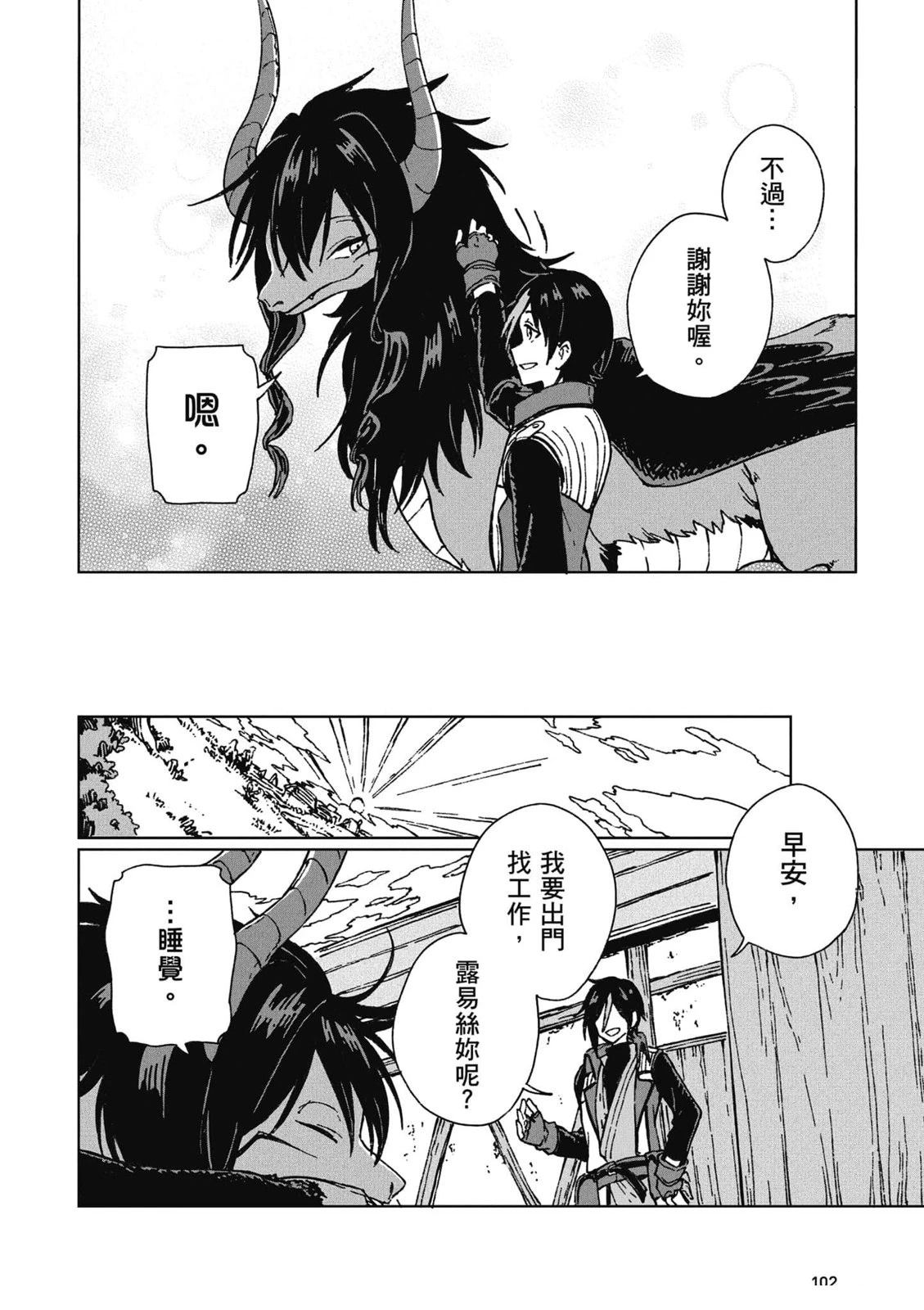 第103页