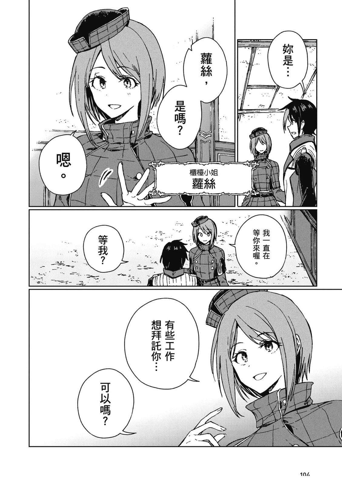 第105页