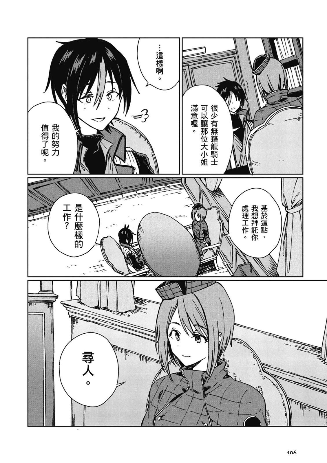 第107页