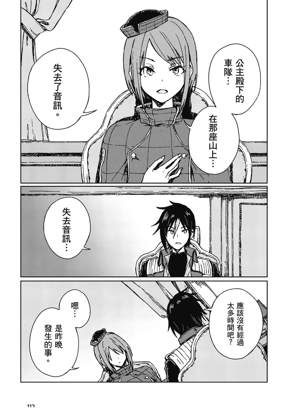 第114页