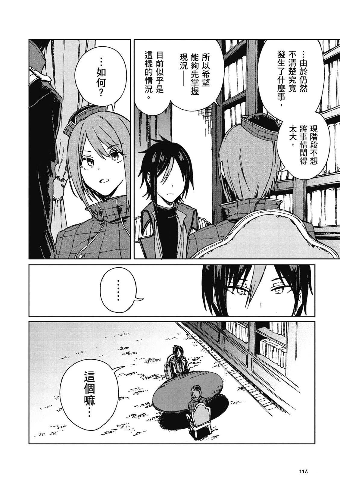 第115页