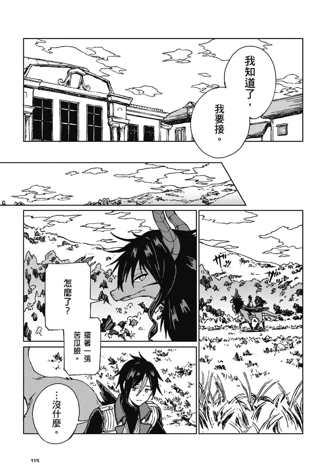 第116页