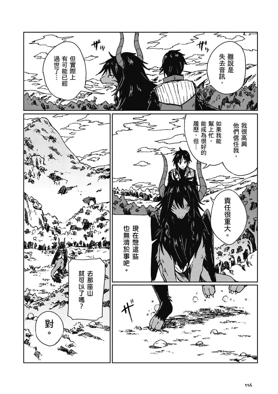 第117页