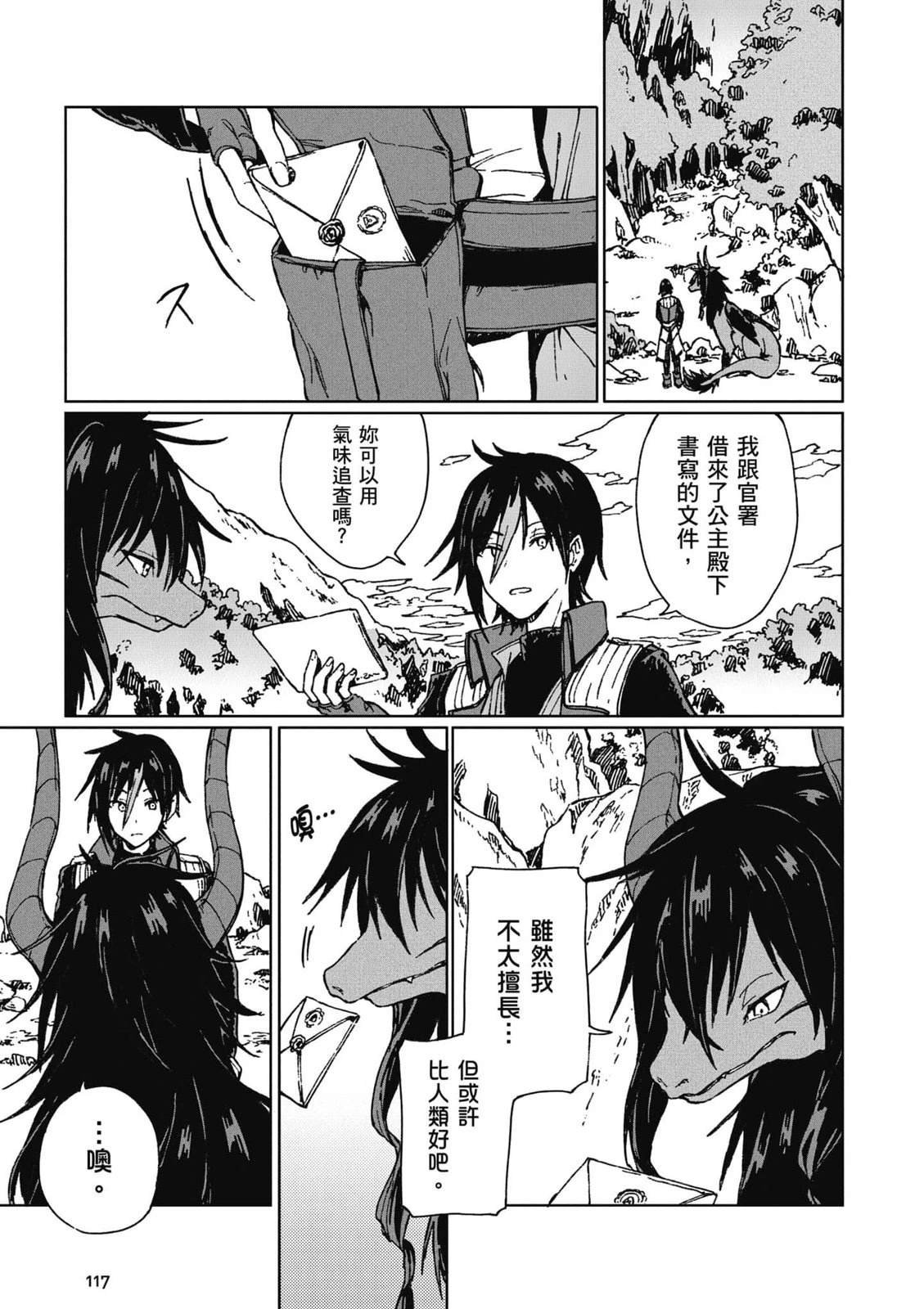 第118页