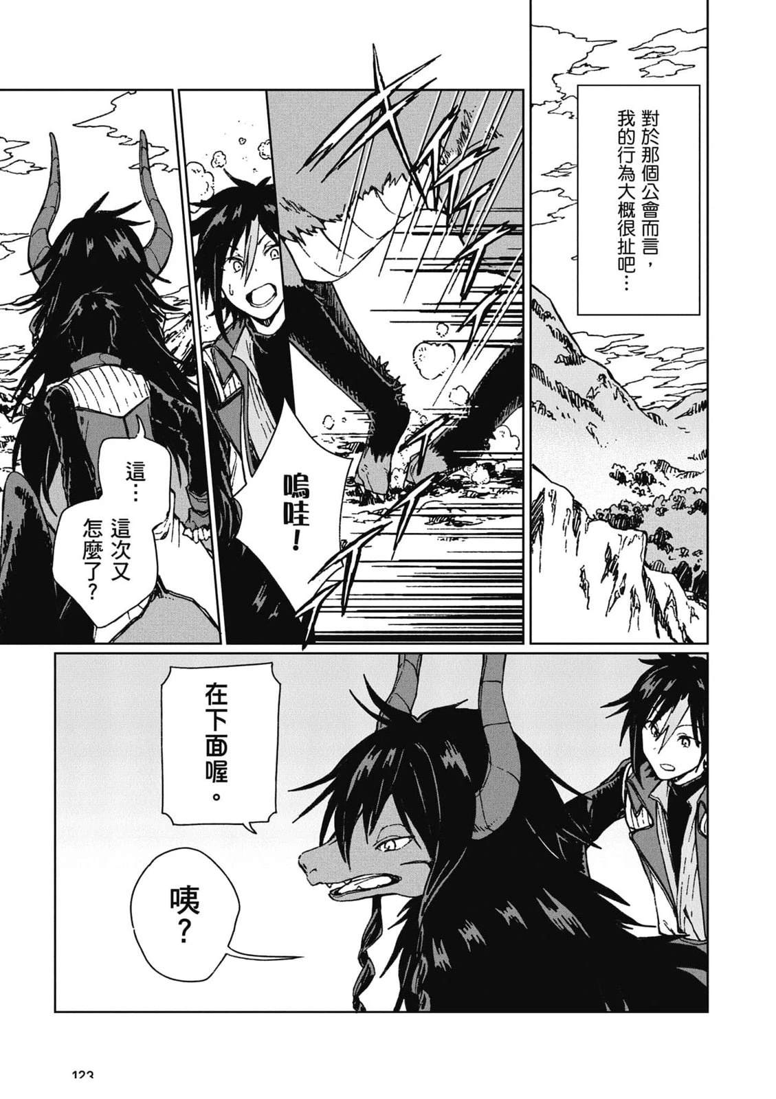 第124页