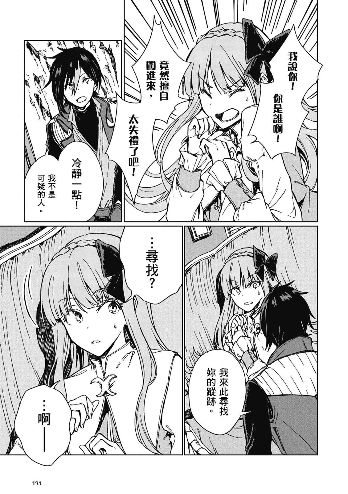 第132页