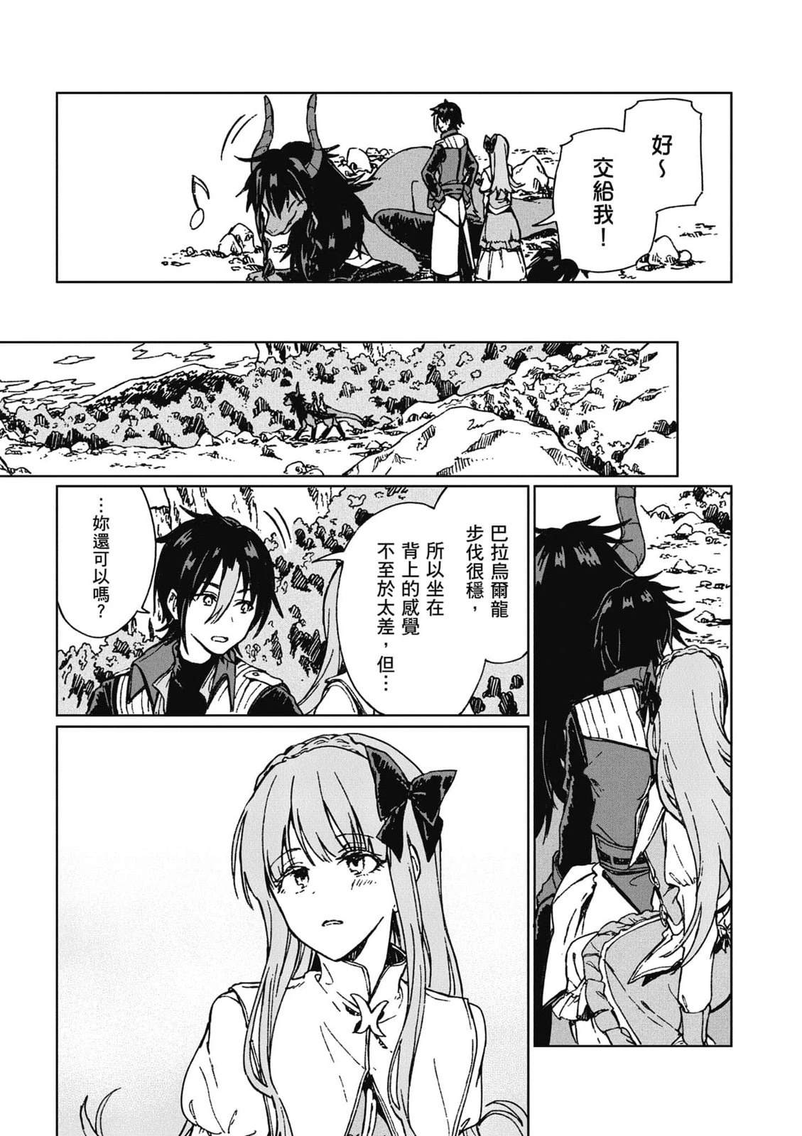 第136页