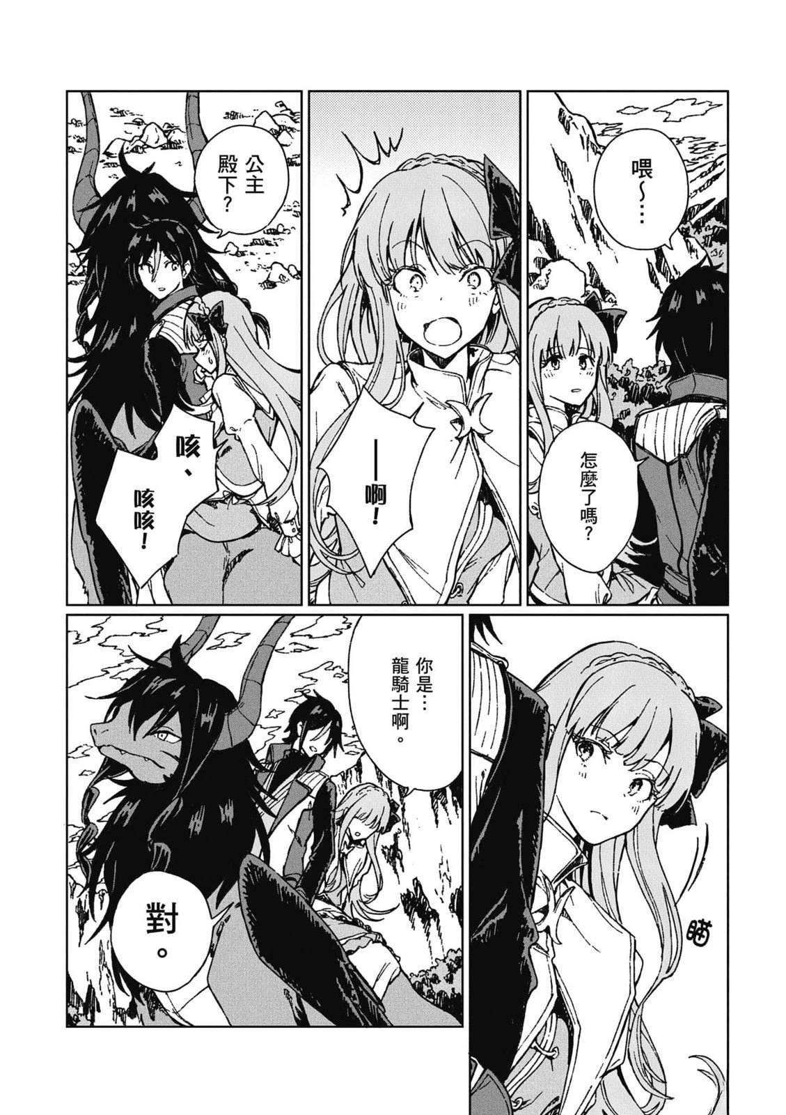 第137页