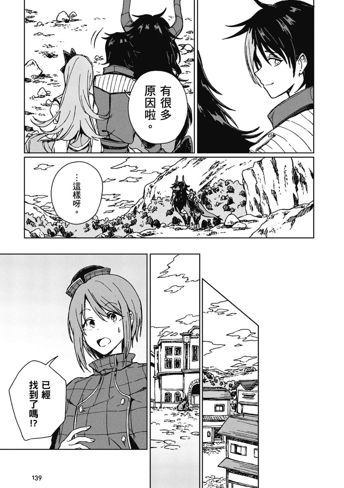 第140页
