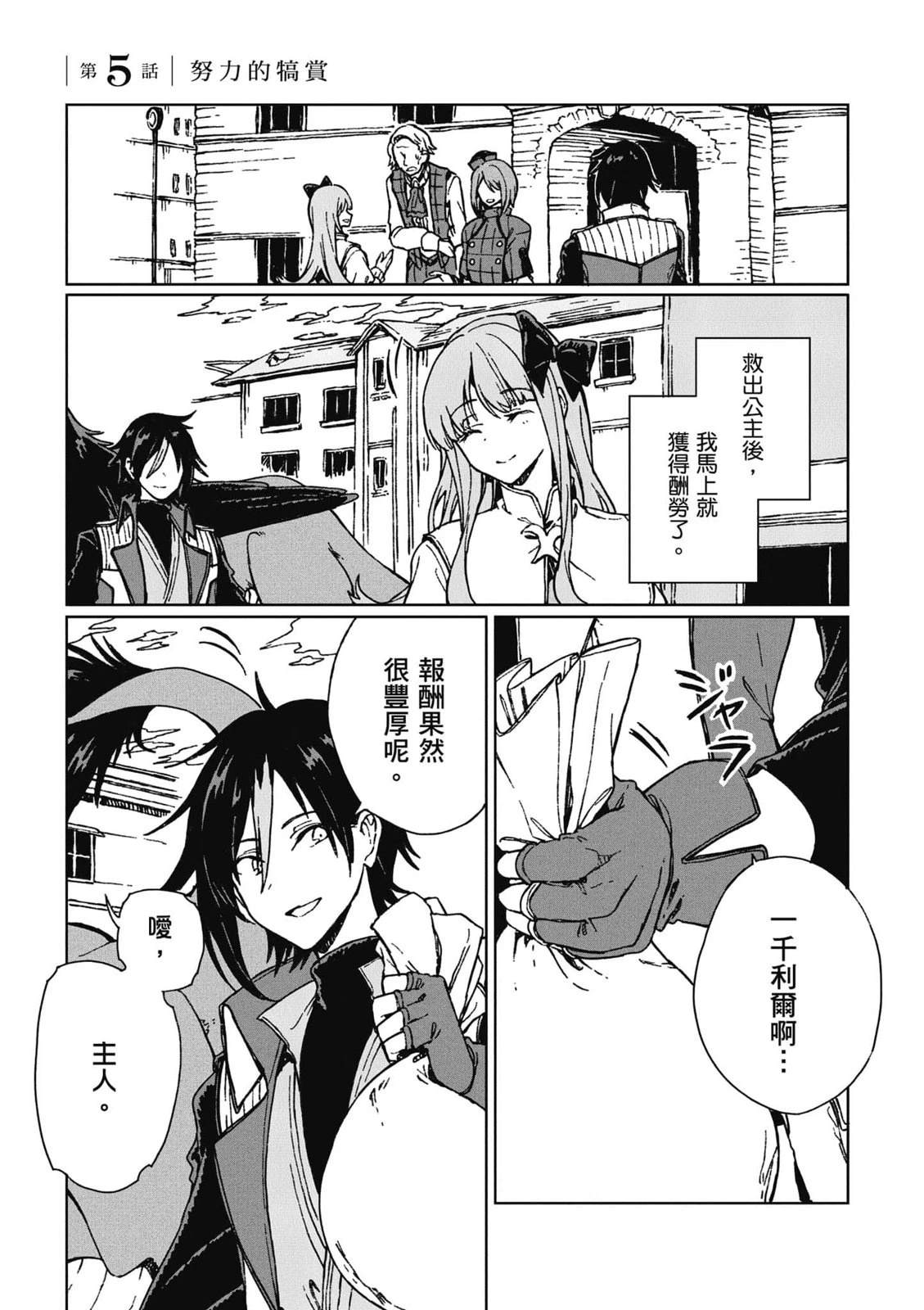 第144页