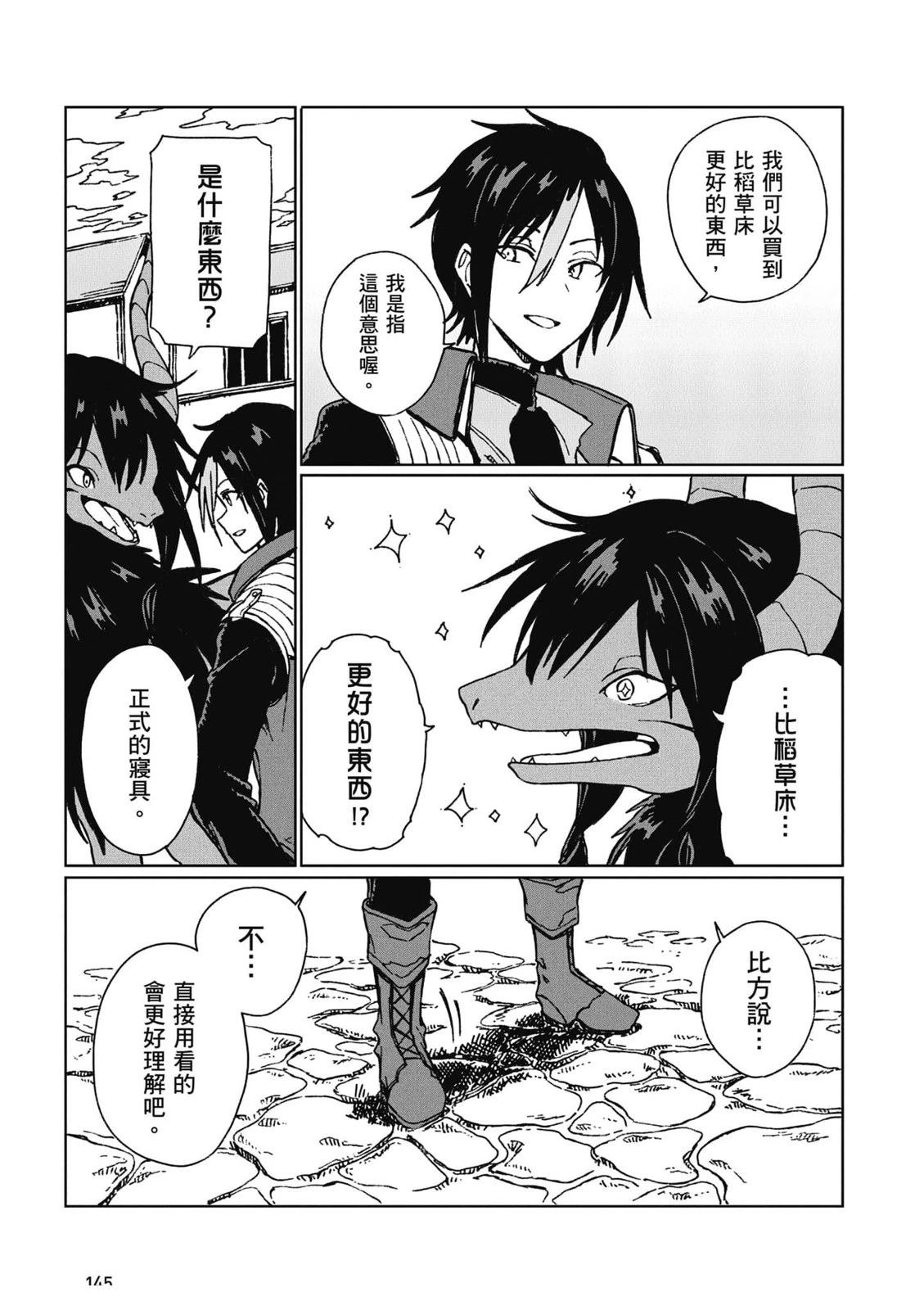 第146页