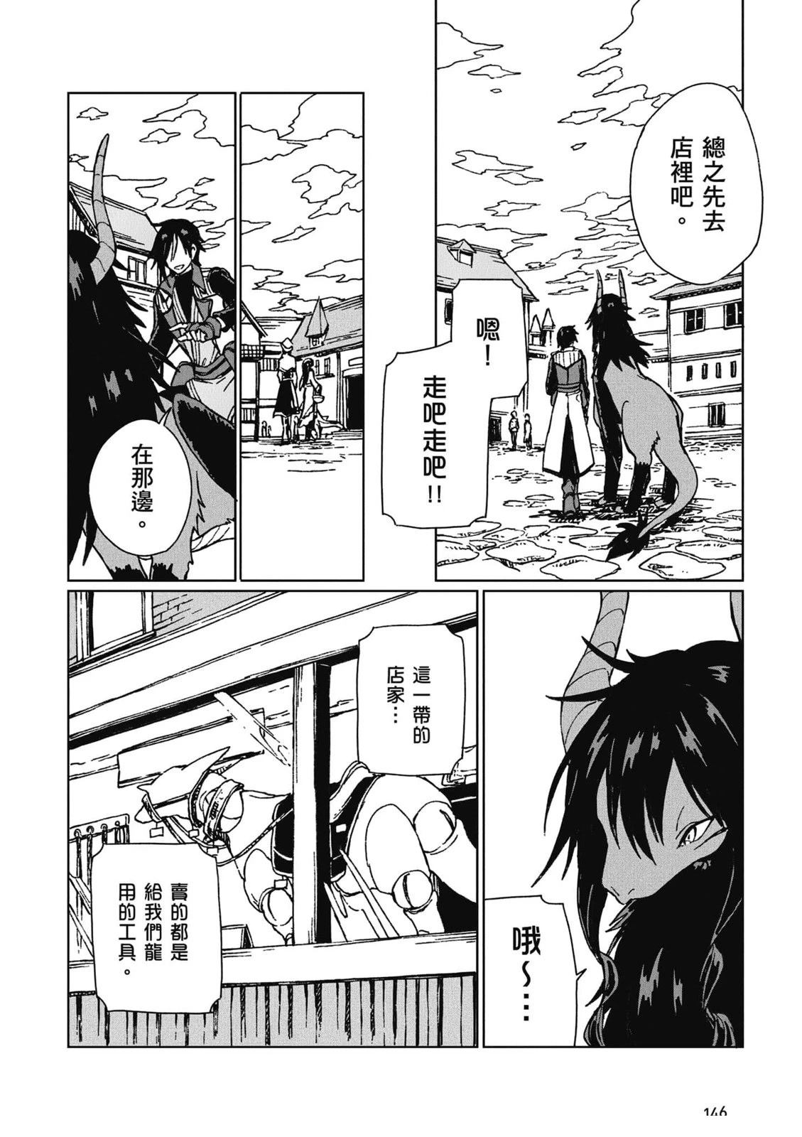 第147页