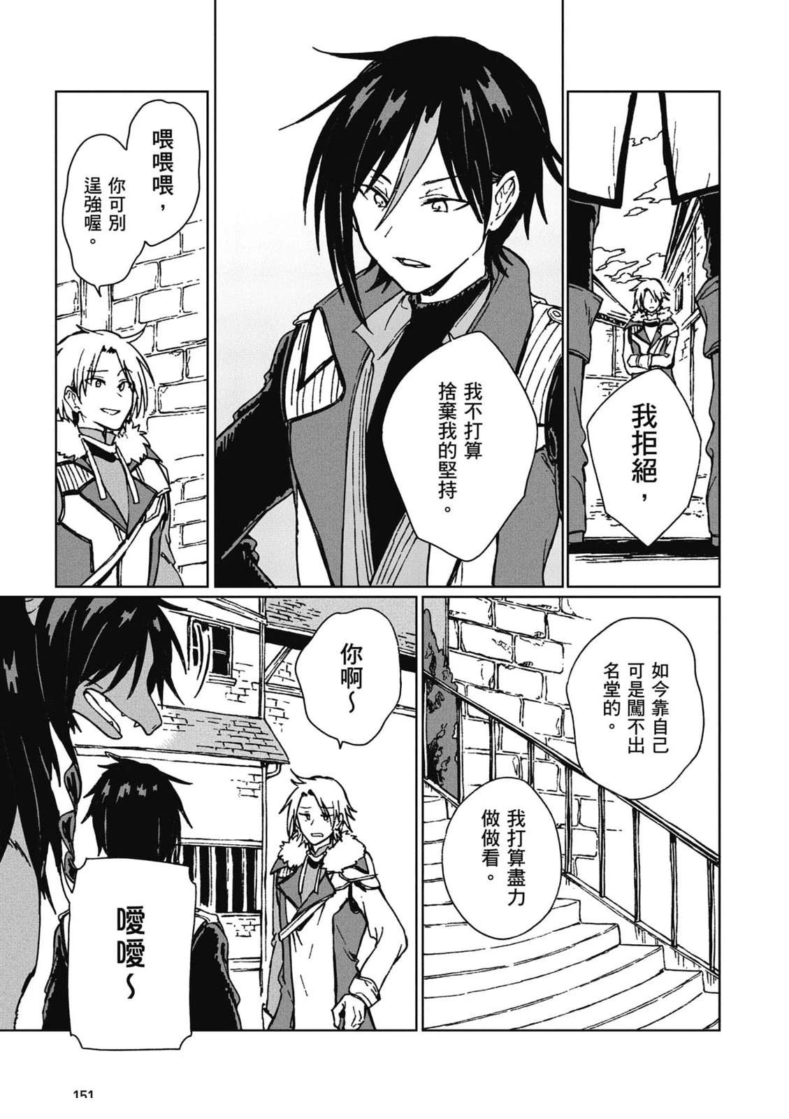 第152页