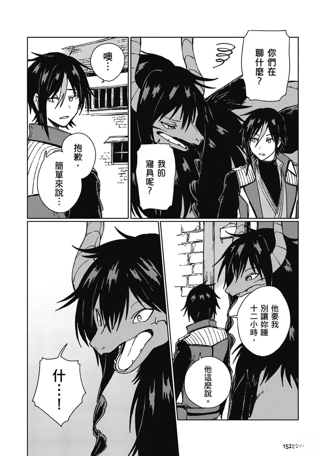 第153页