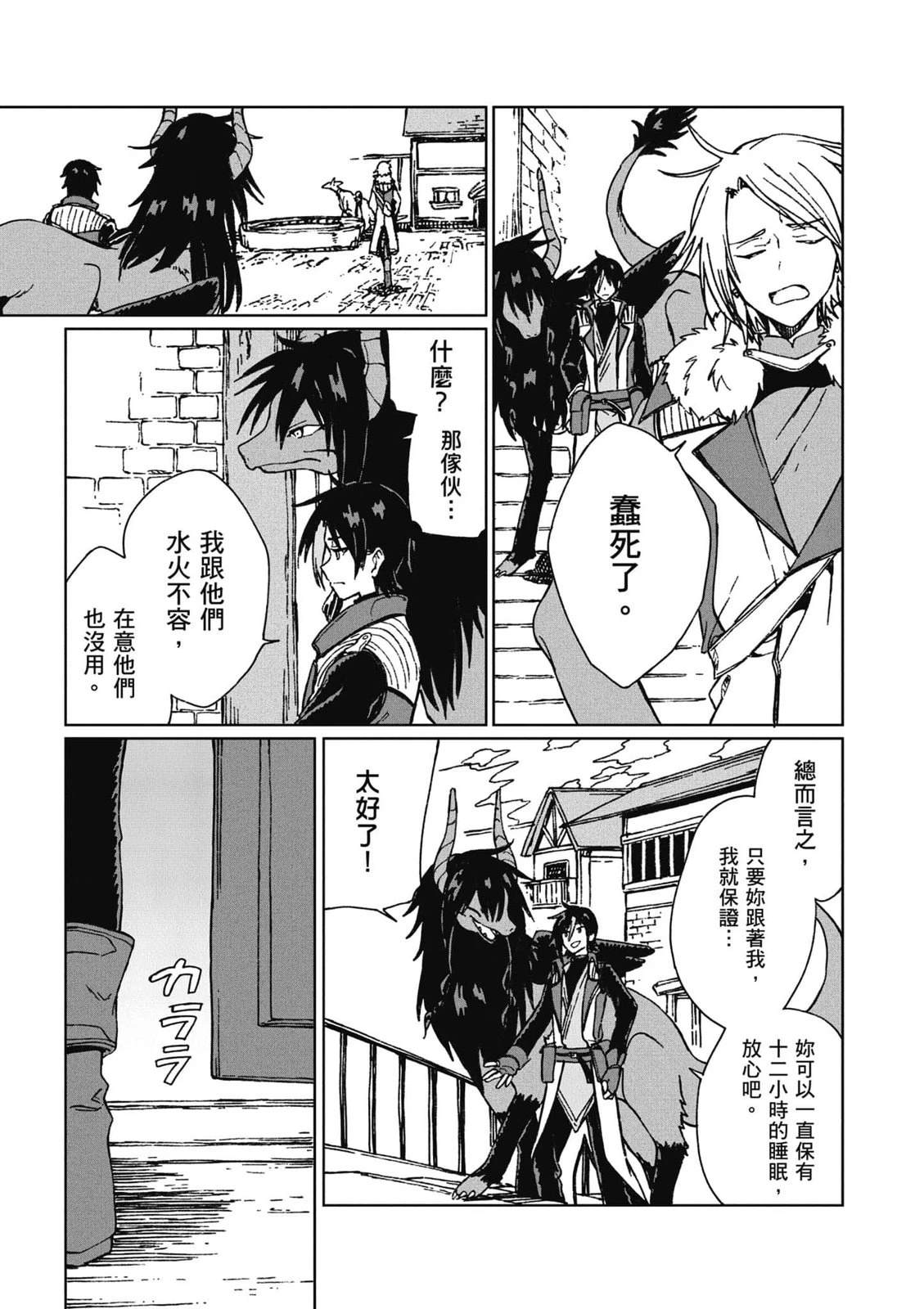 第156页