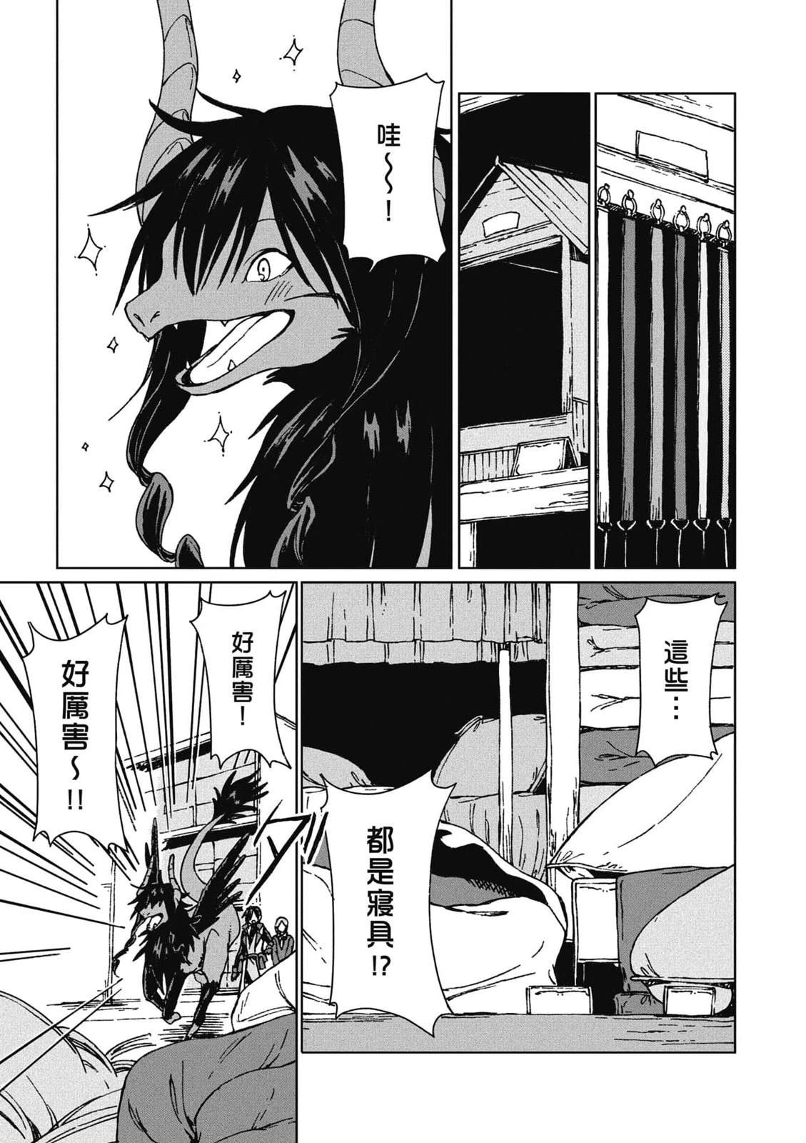 第158页