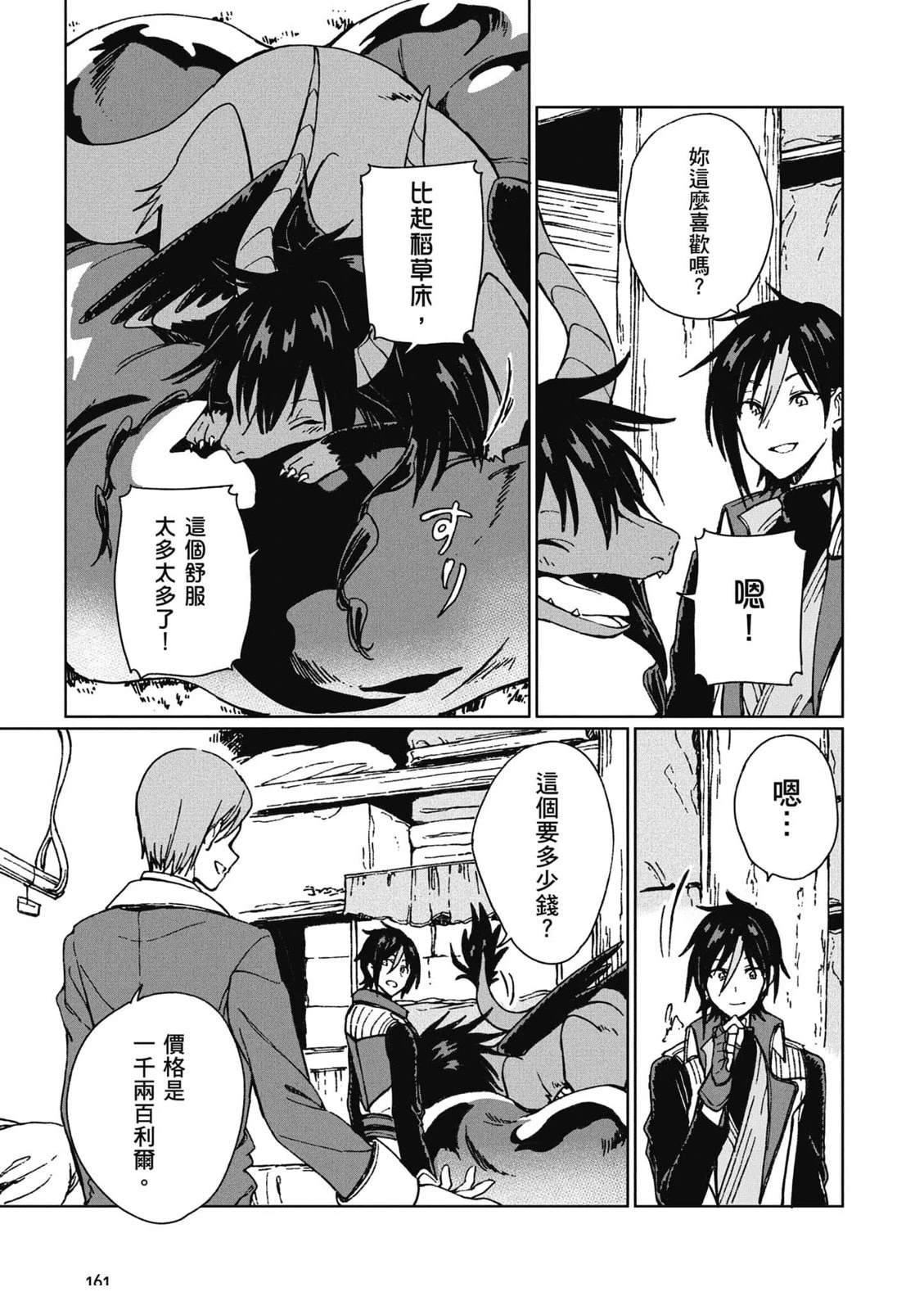 第162页