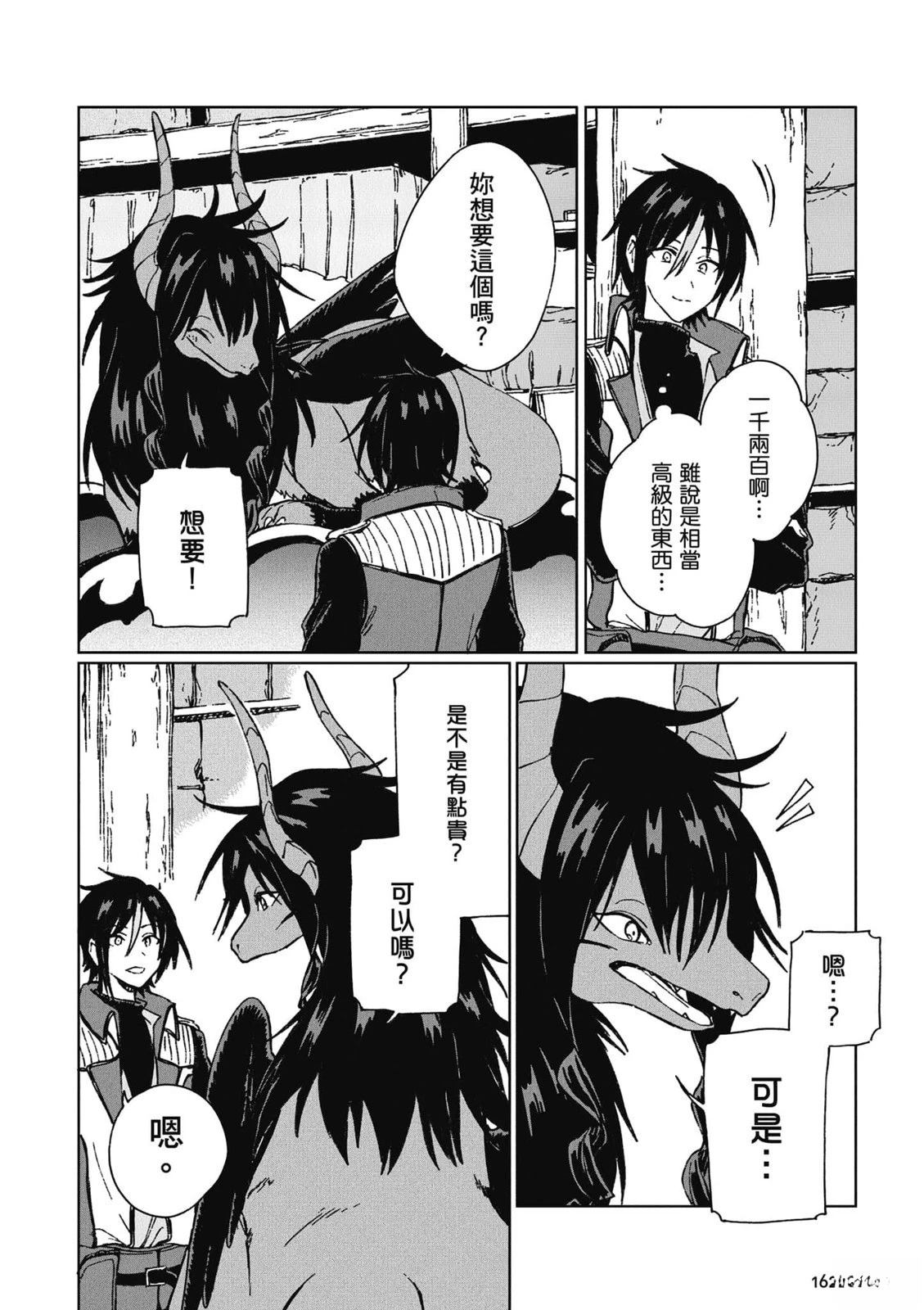 第163页