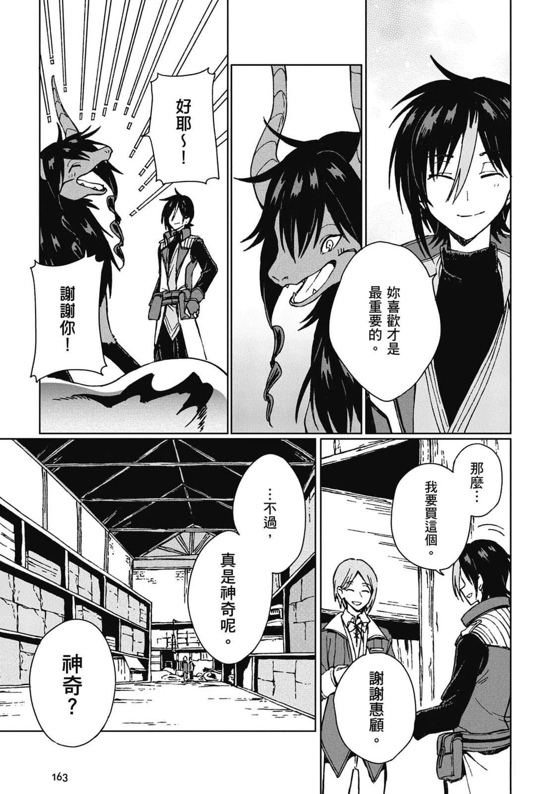 第164页