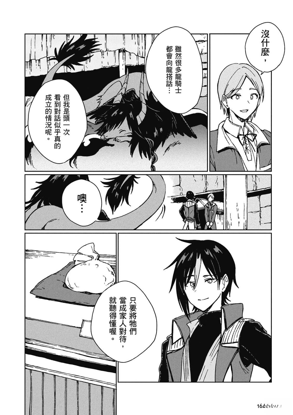 第165页