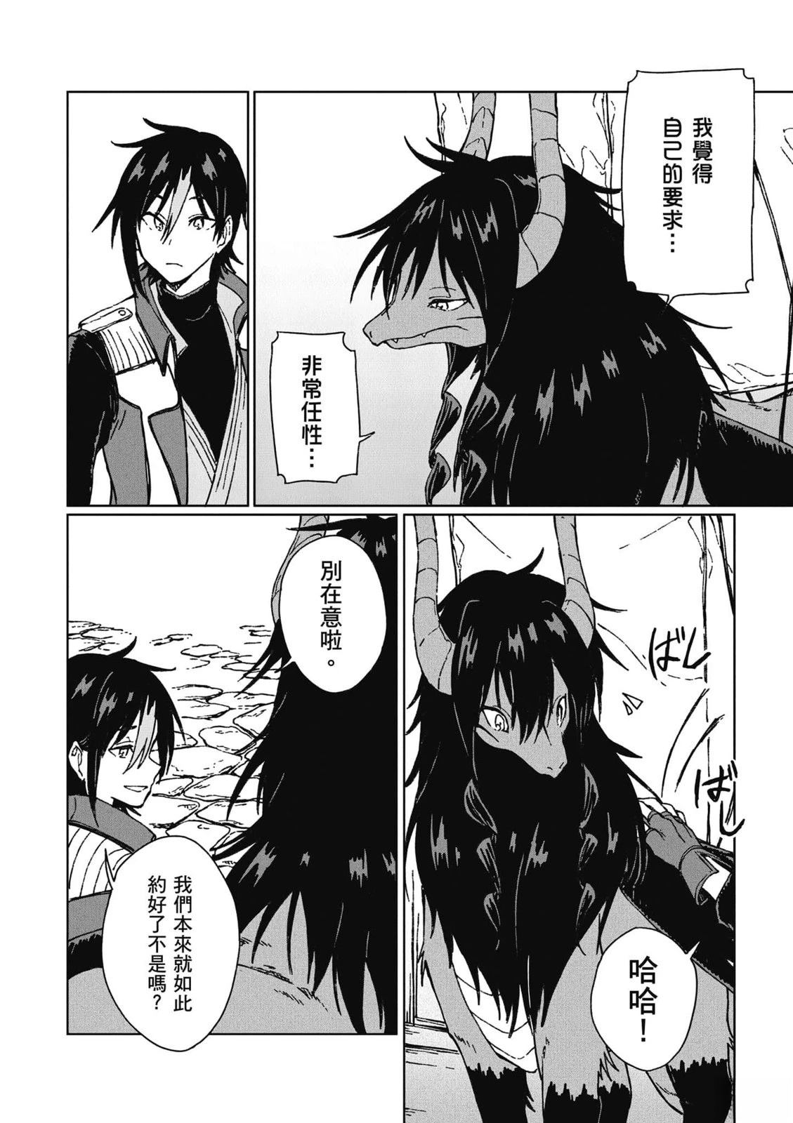 第169页