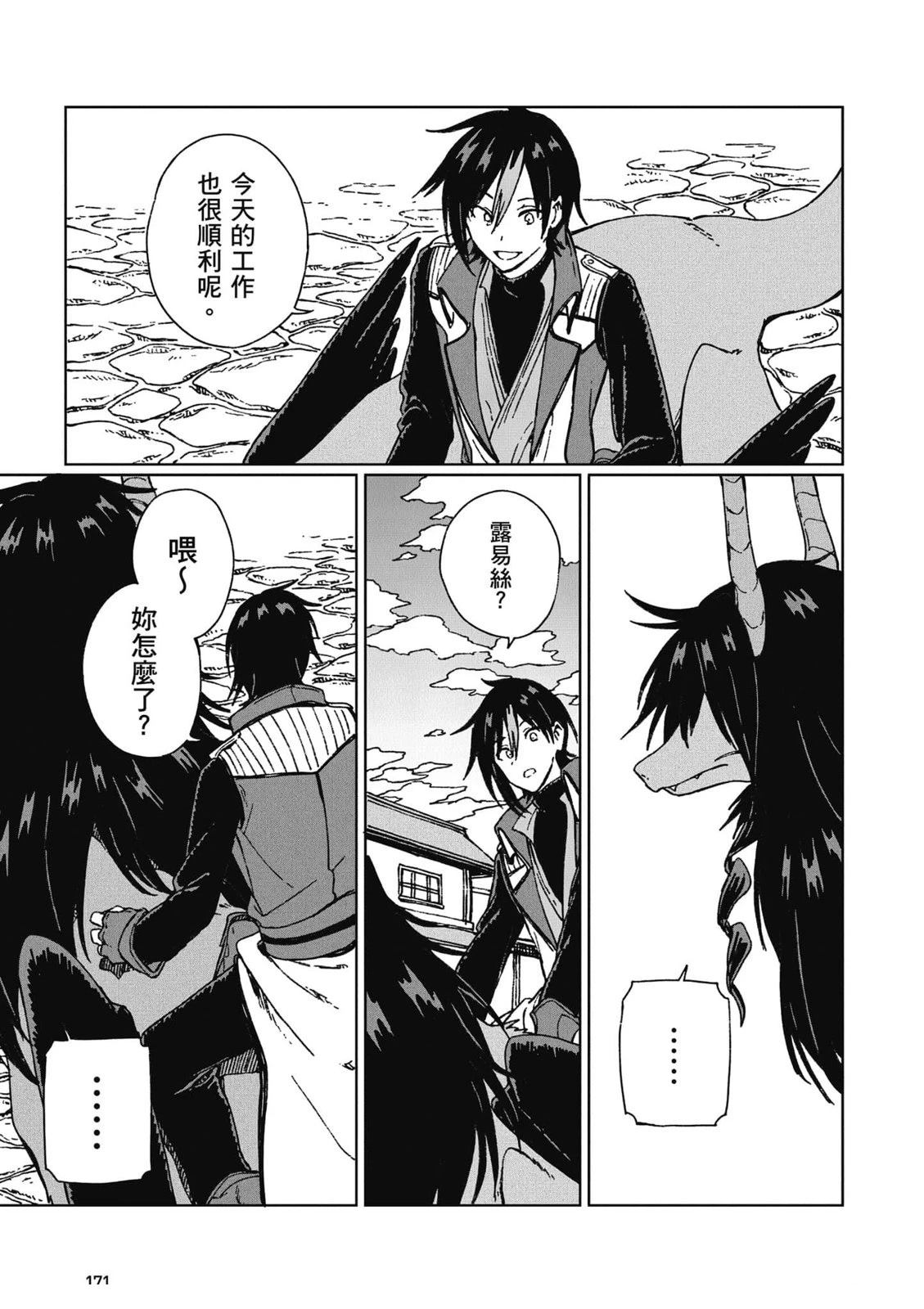第172页