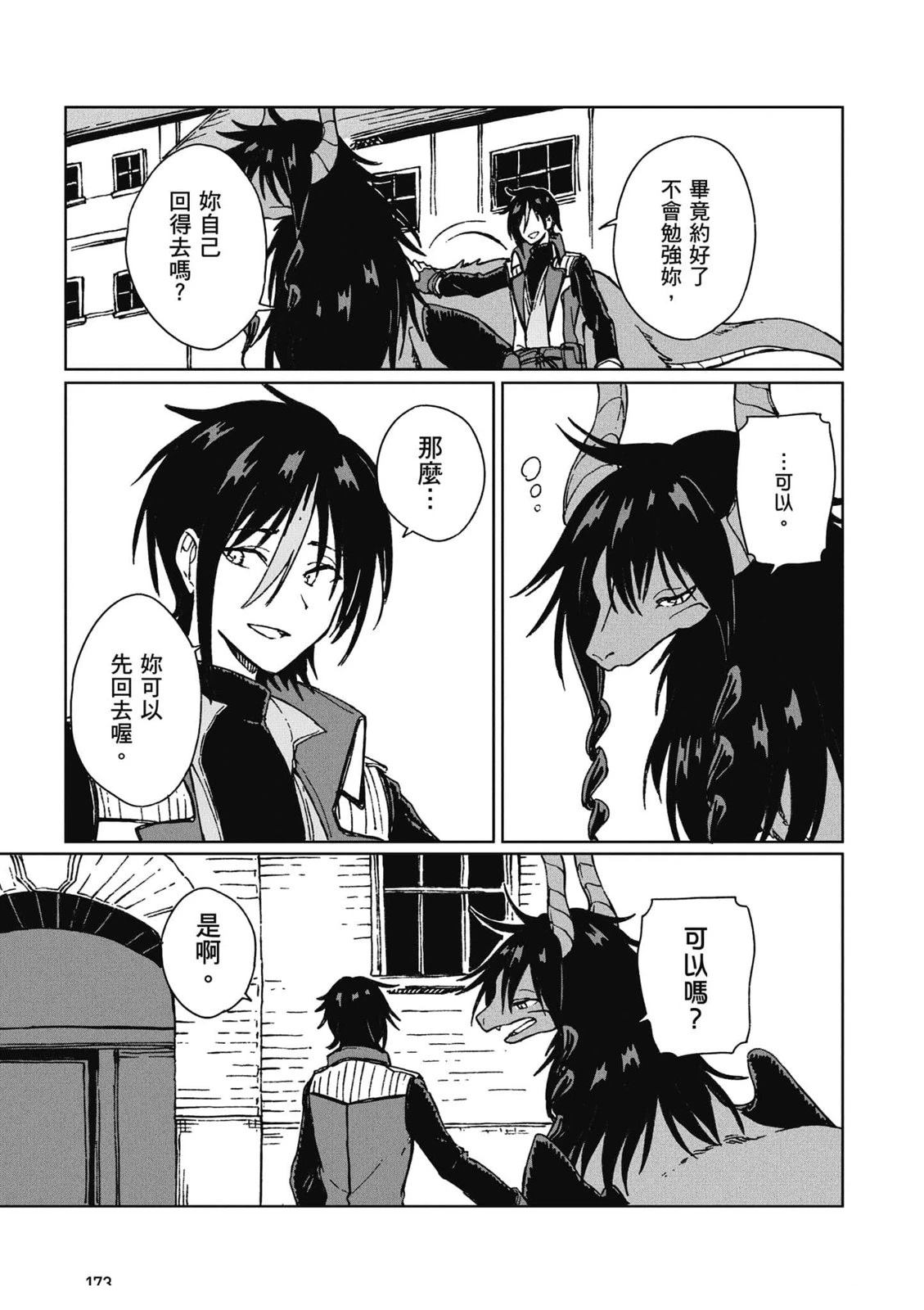 第174页