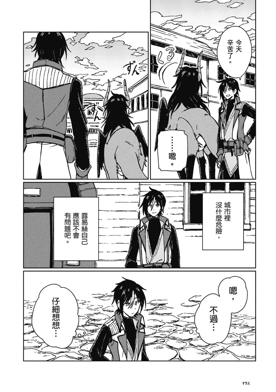 第175页