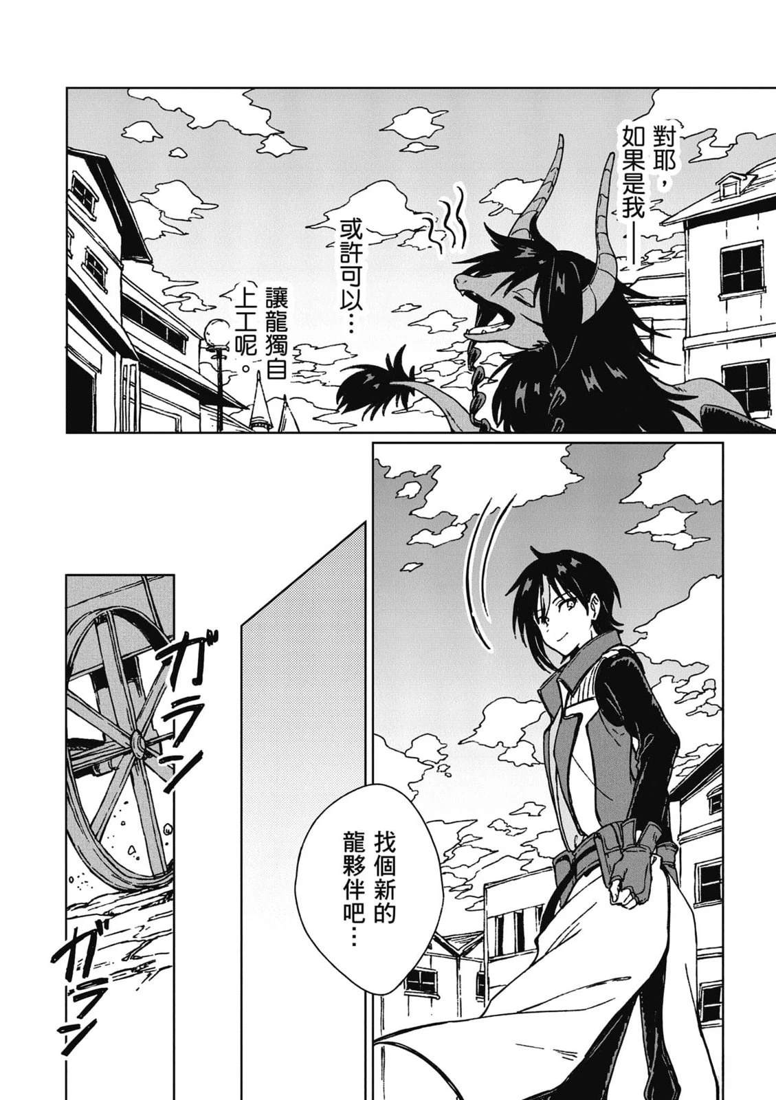 第177页