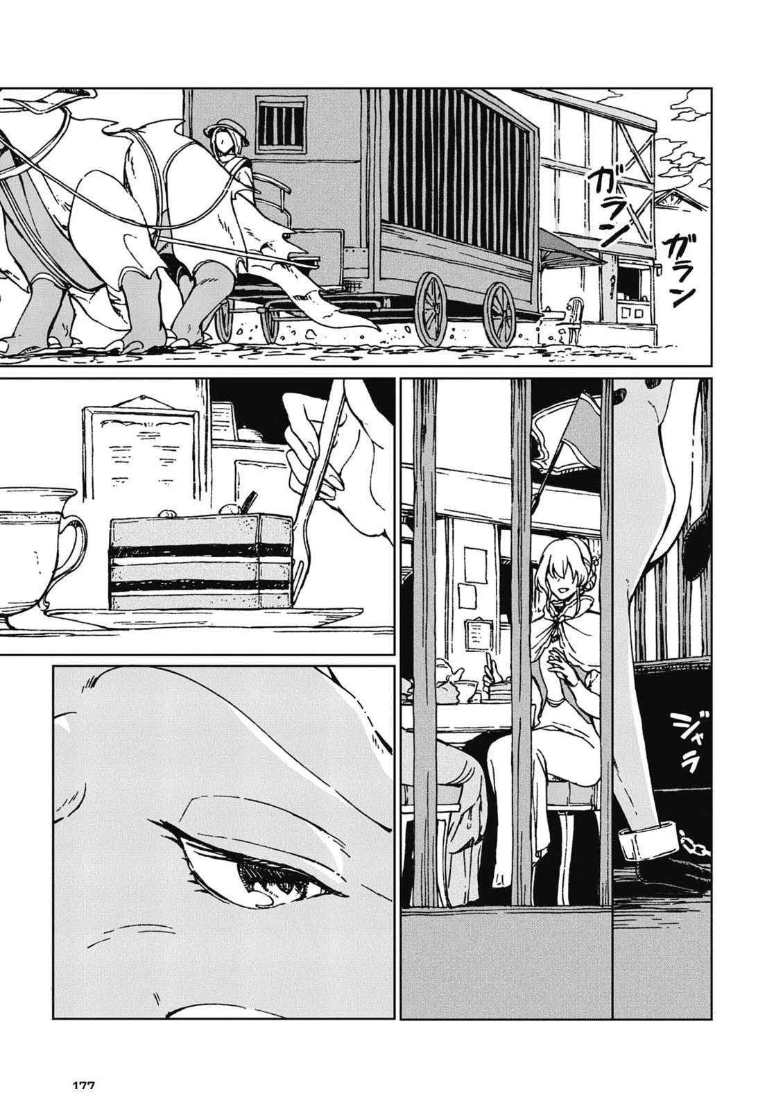 第178页