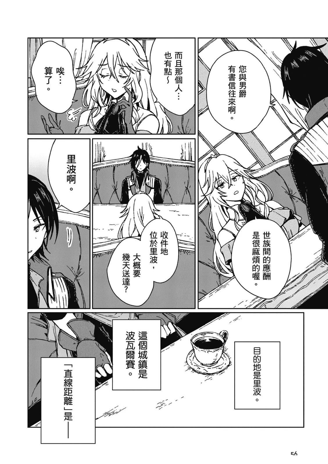 第57页