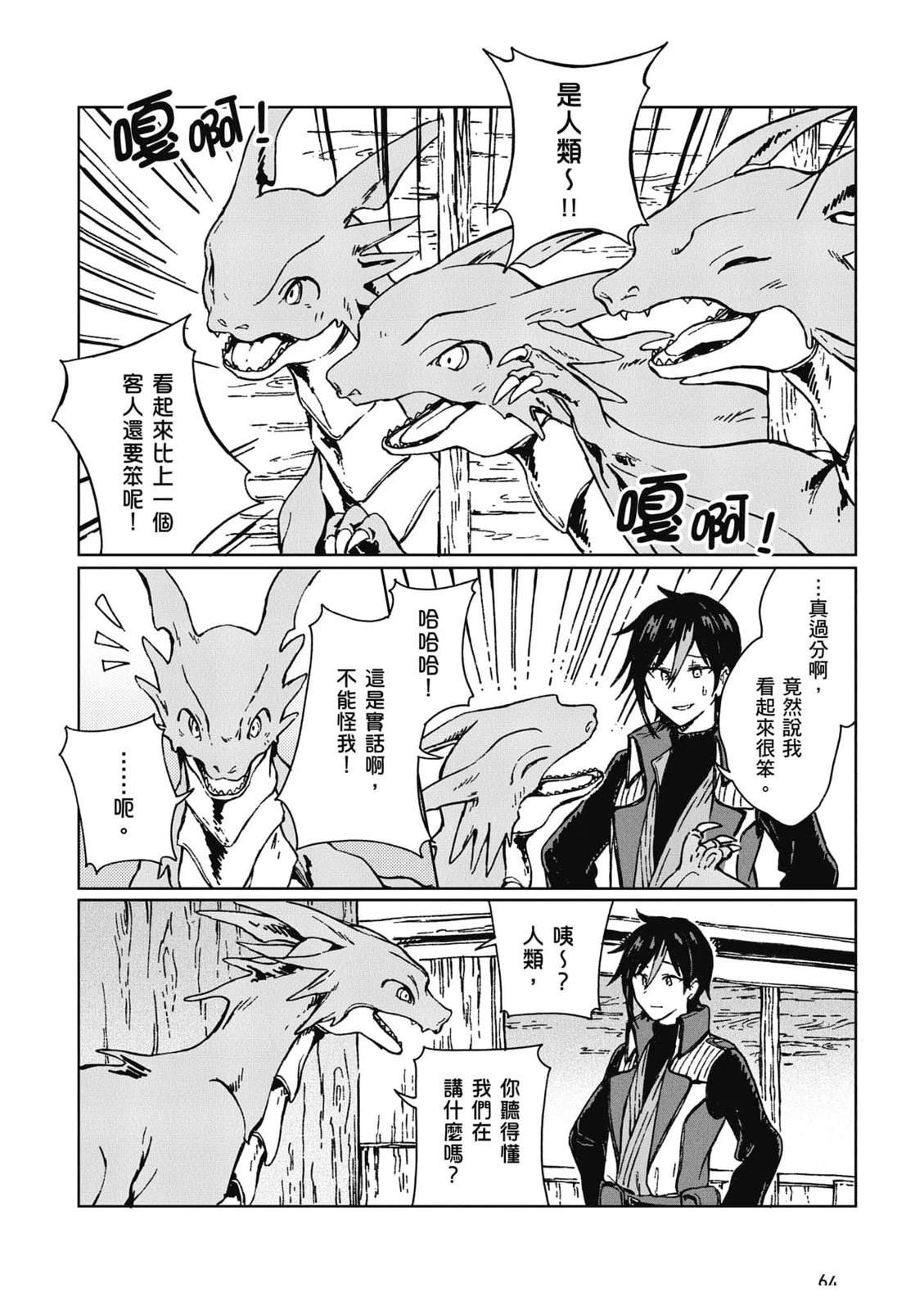 第65页