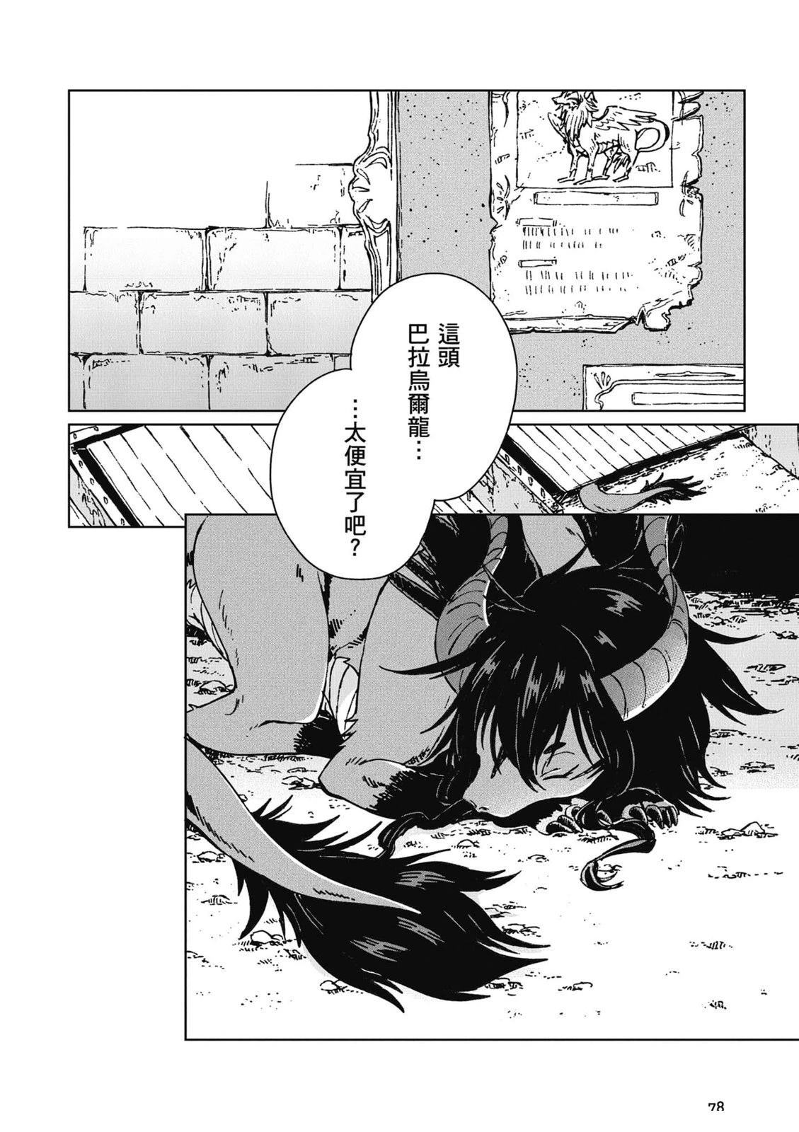 第79页
