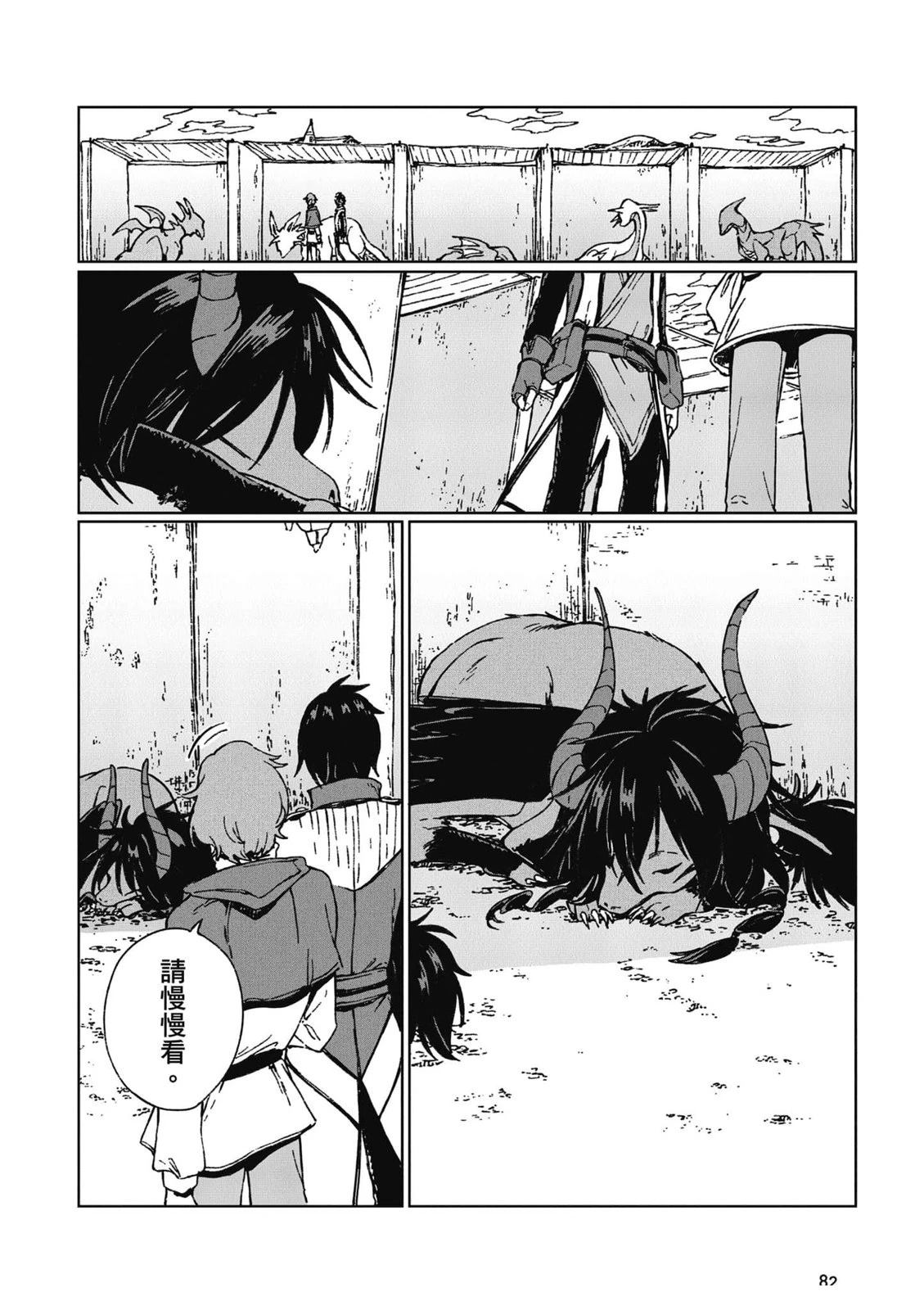 第83页