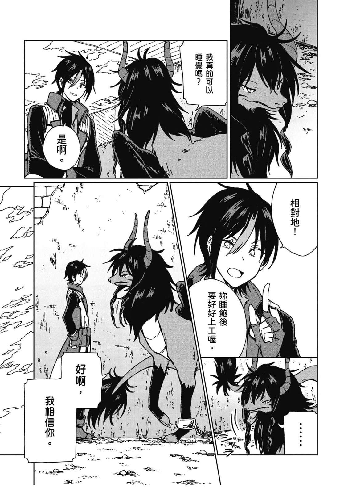 第90页