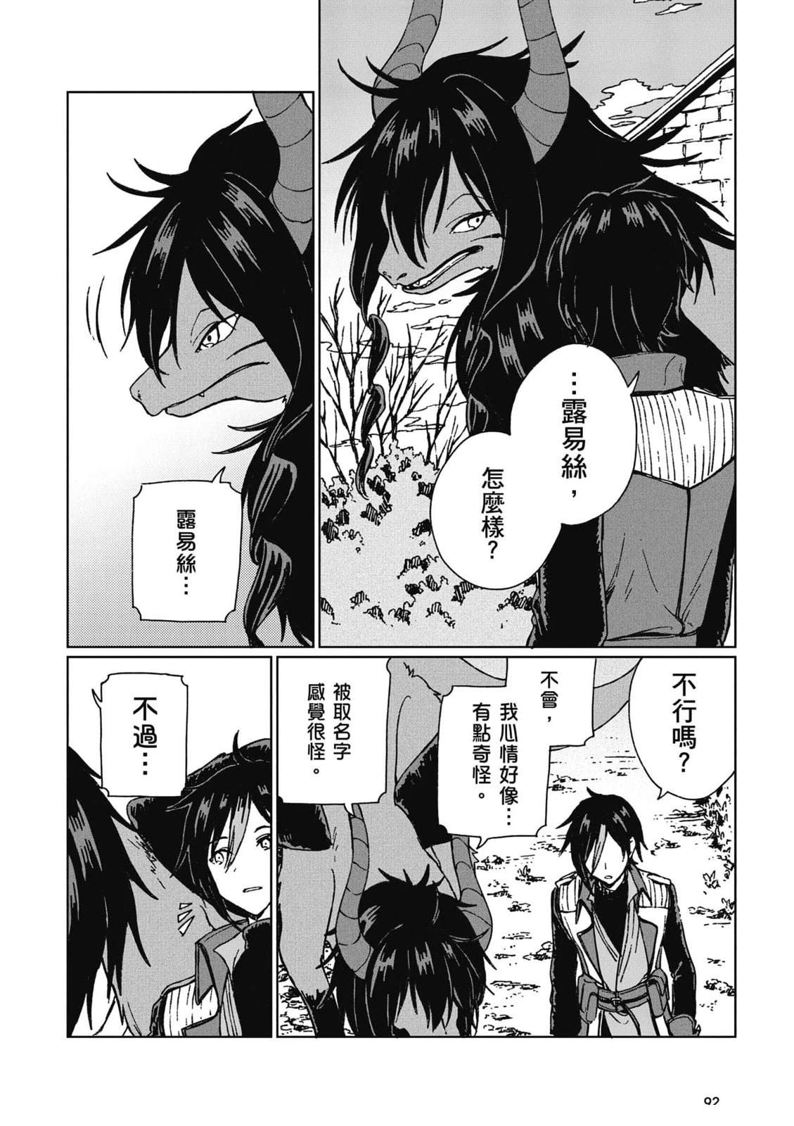 第93页