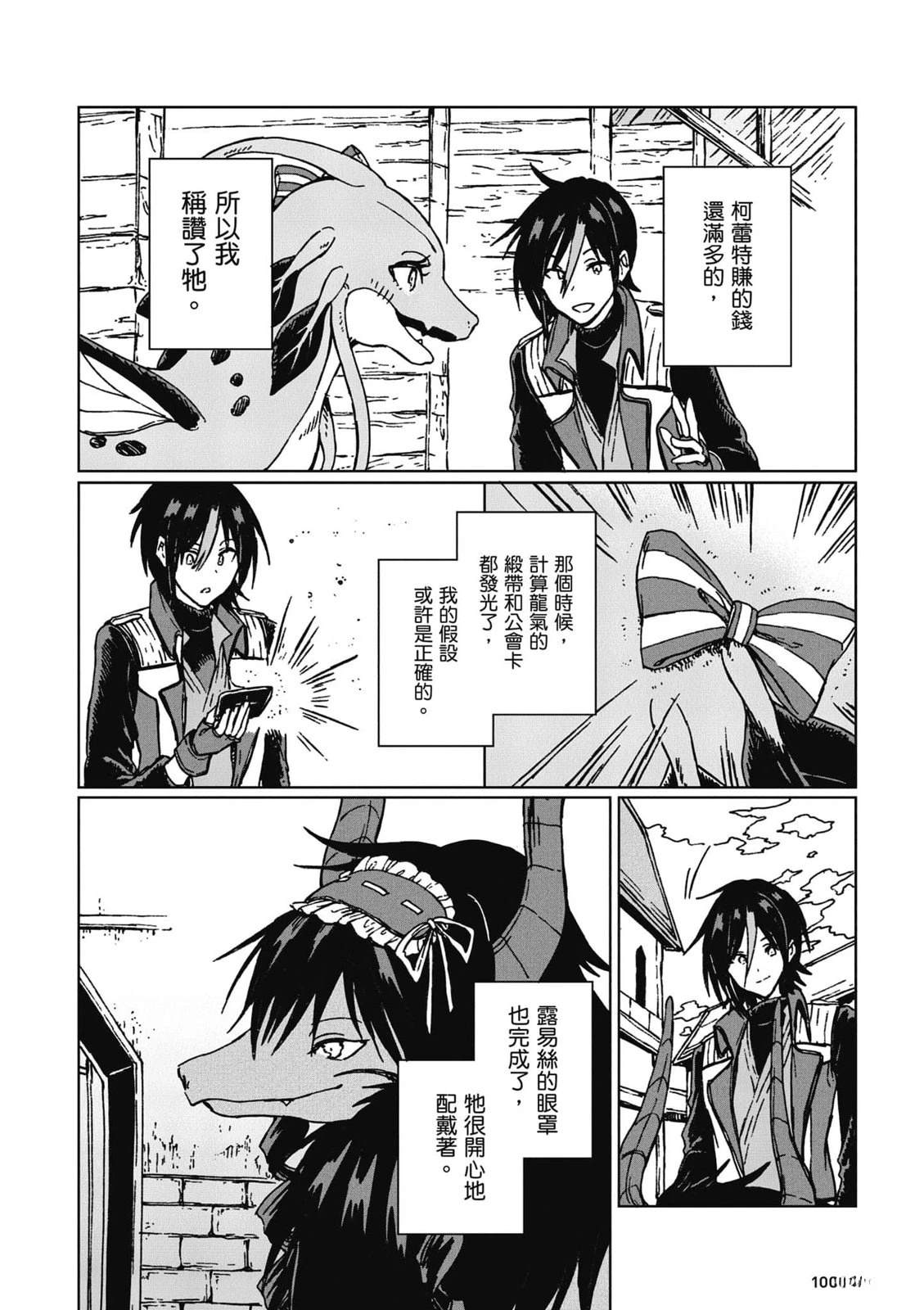 第101页