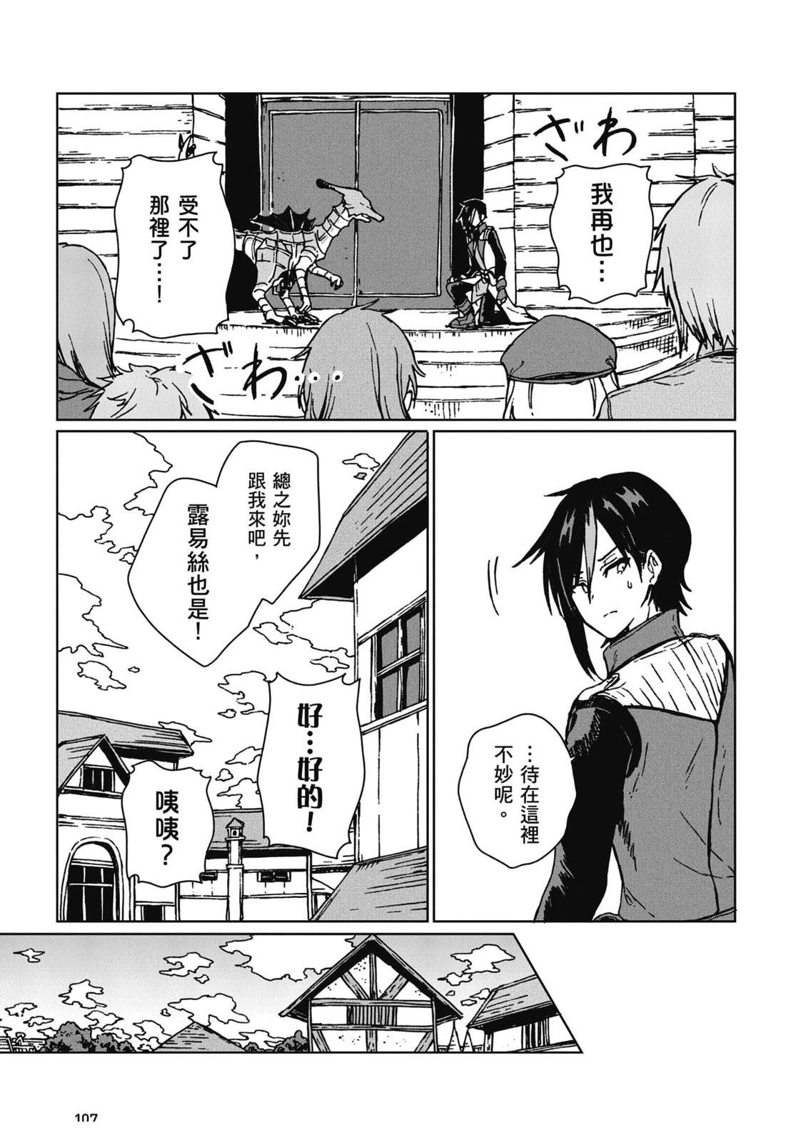 第108页