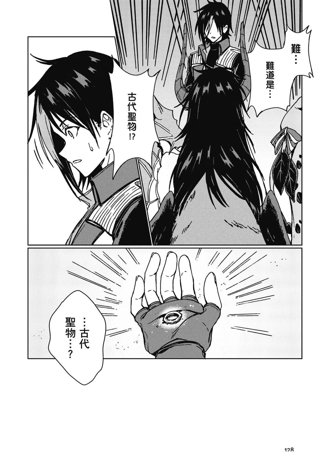 第129页