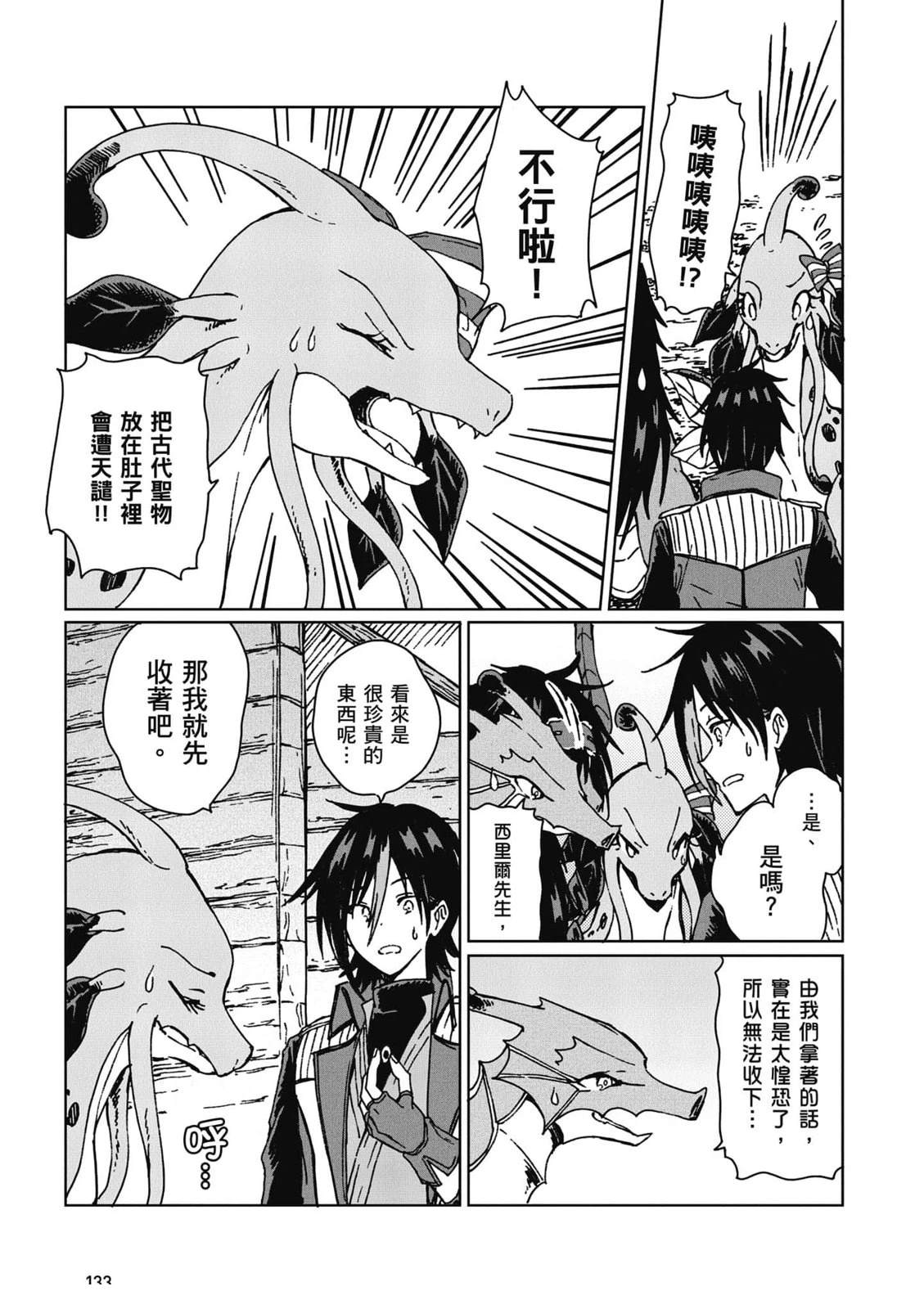 第134页